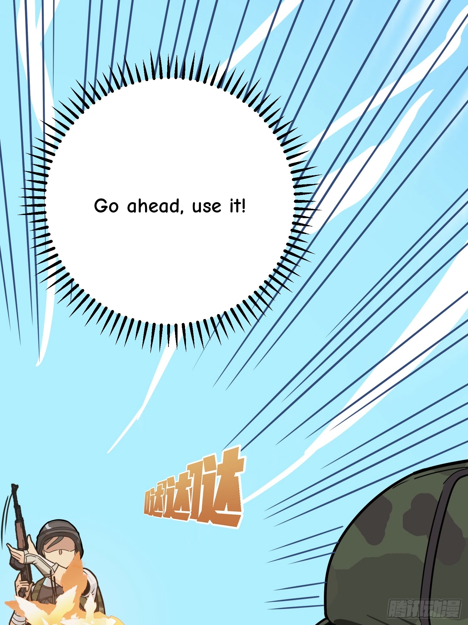Read Lucky Rookie chapter 25 image 137 on Lezhin