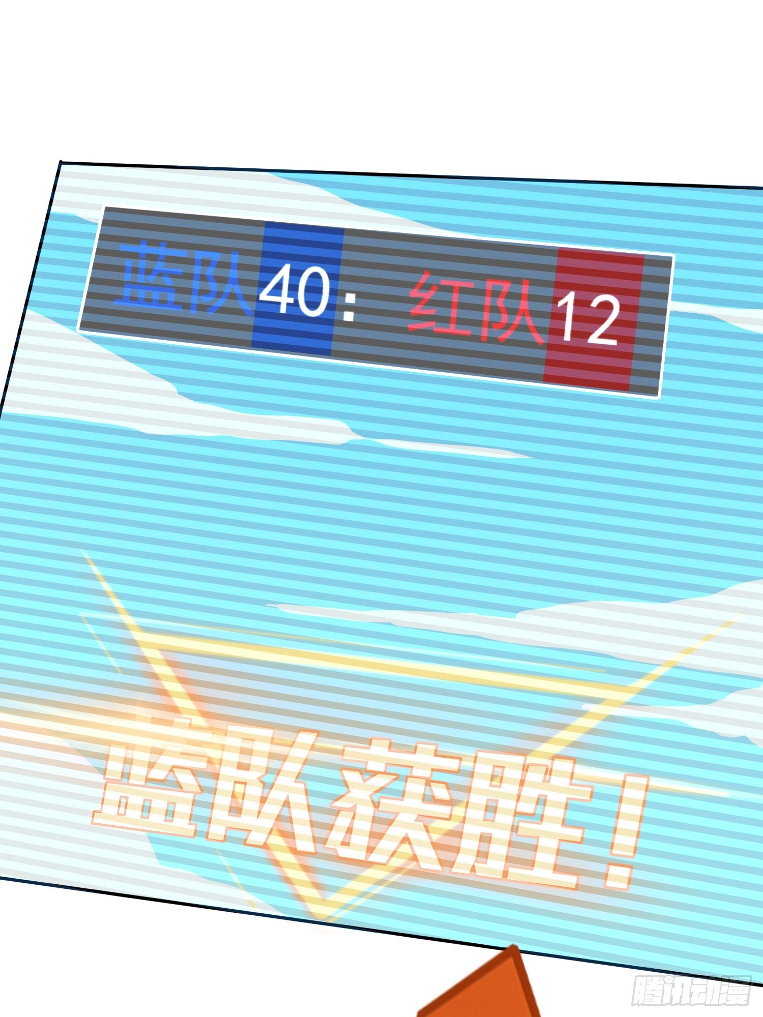 Read Lucky Rookie chapter 25 image 202 on Lezhin