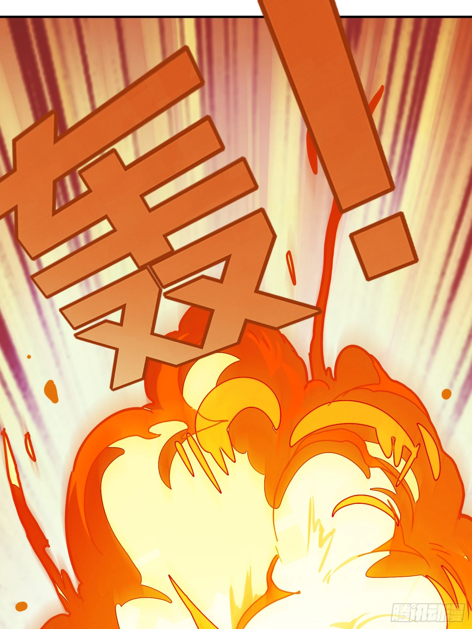 Read Lucky Rookie chapter 25 image 203 on Lezhin