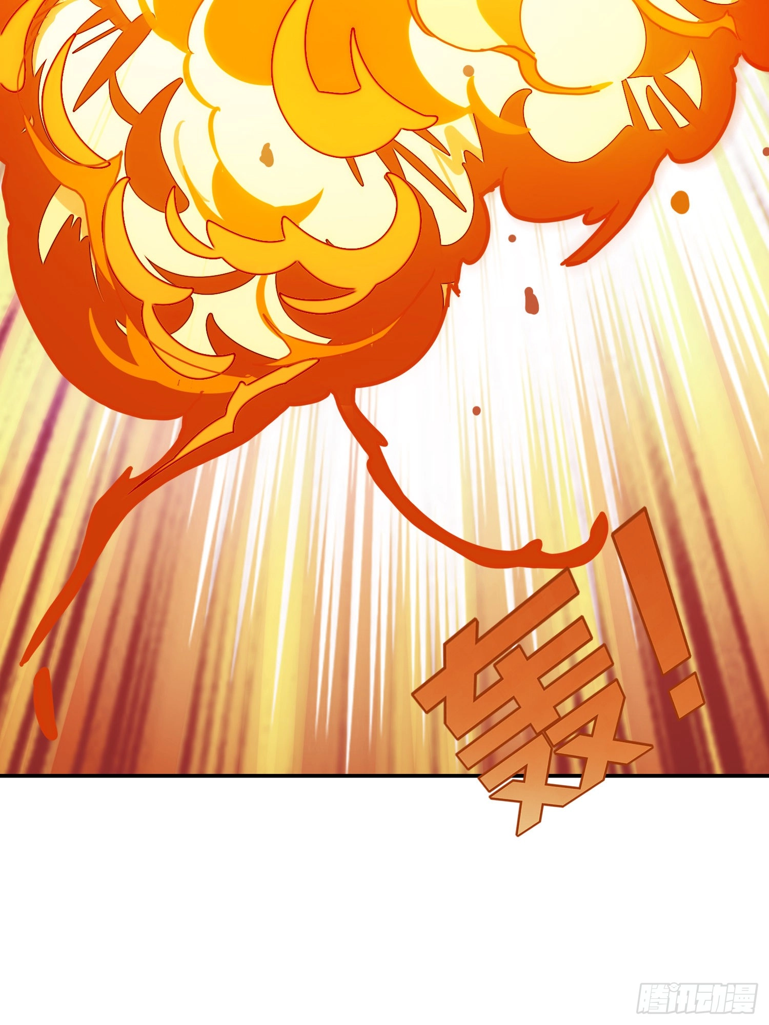 Read Lucky Rookie chapter 25 image 205 on Lezhin