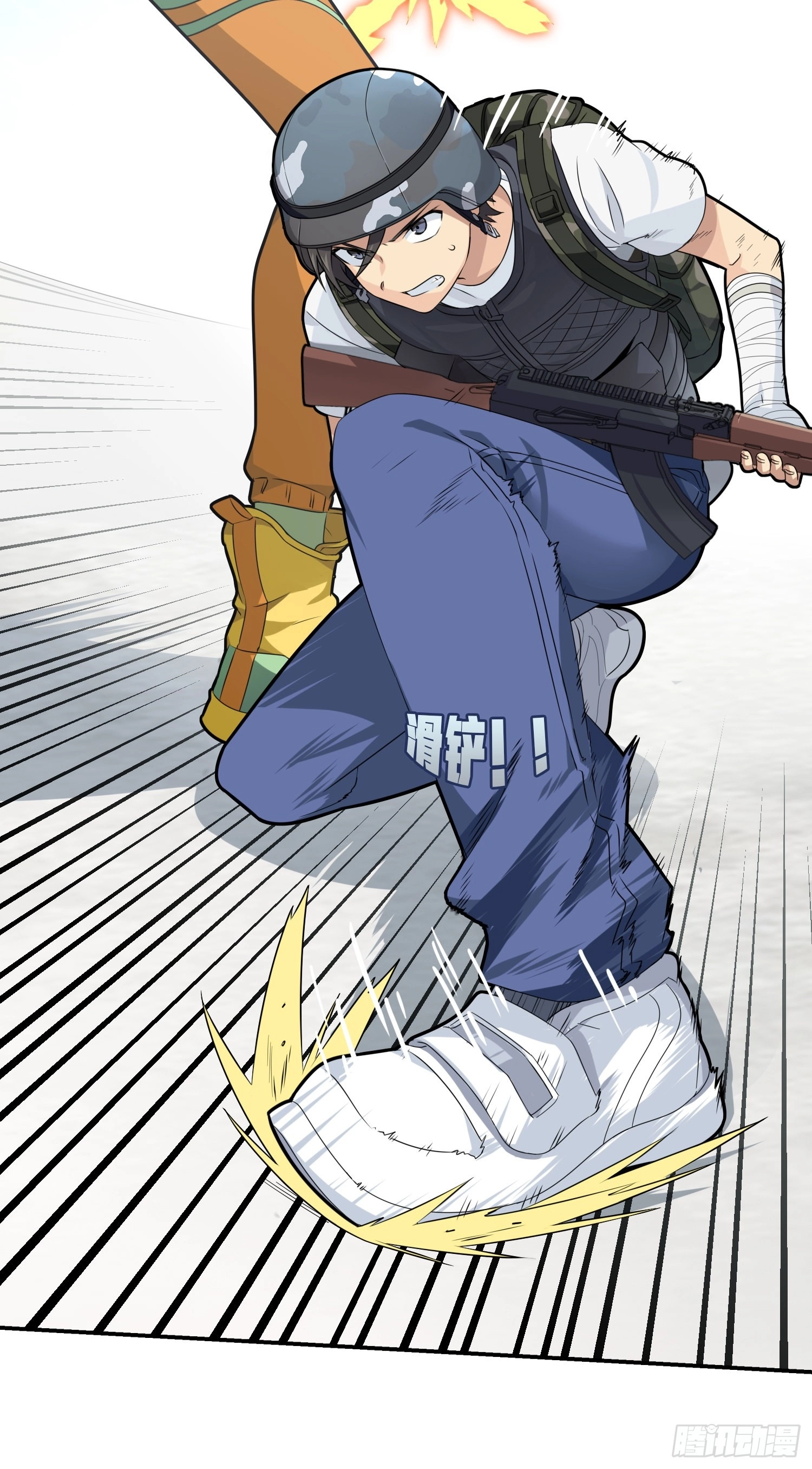 Read Lucky Rookie chapter 25 image 48 on Lezhin