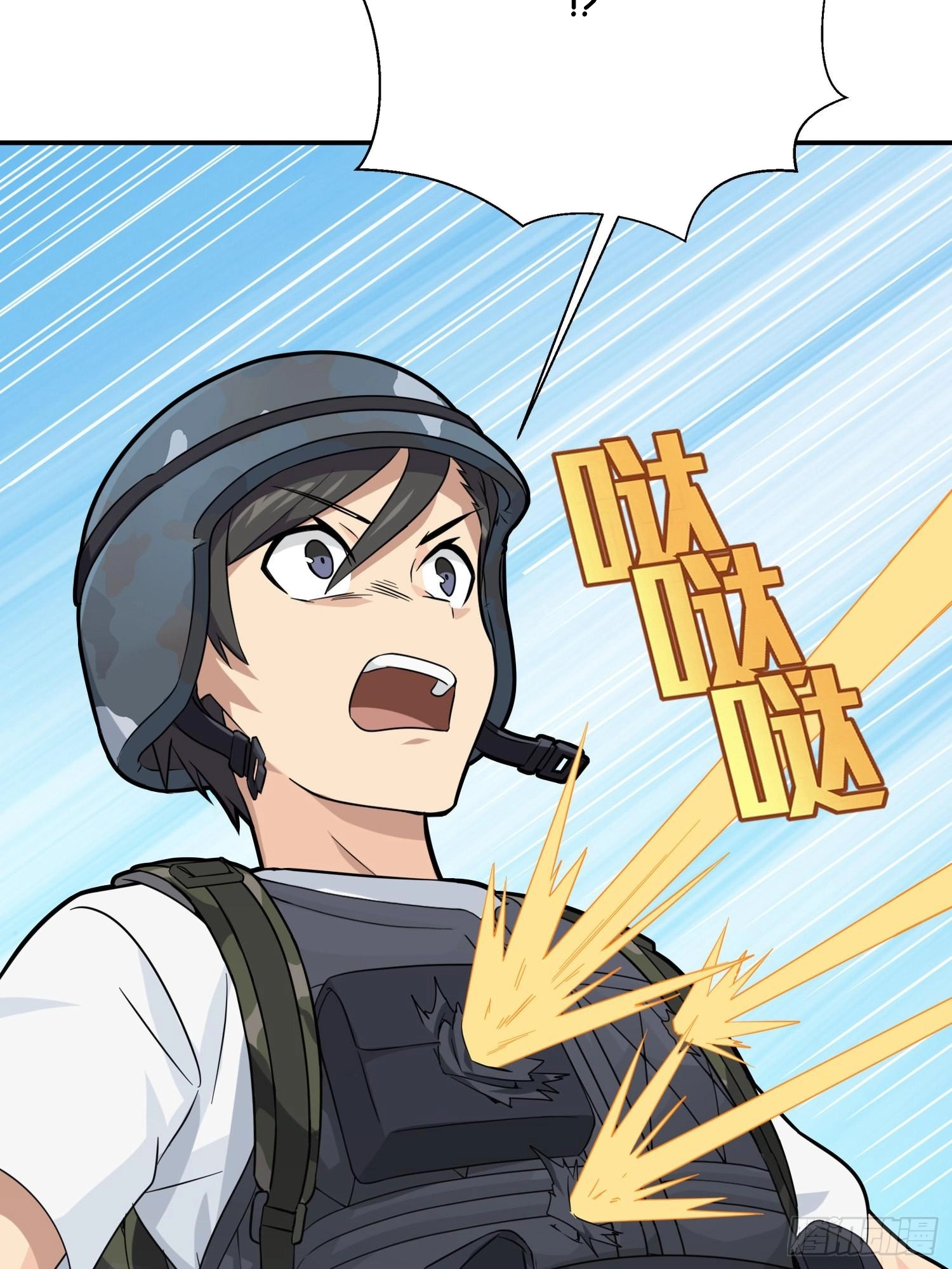 Read Lucky Rookie chapter 25 image 54 on Lezhin