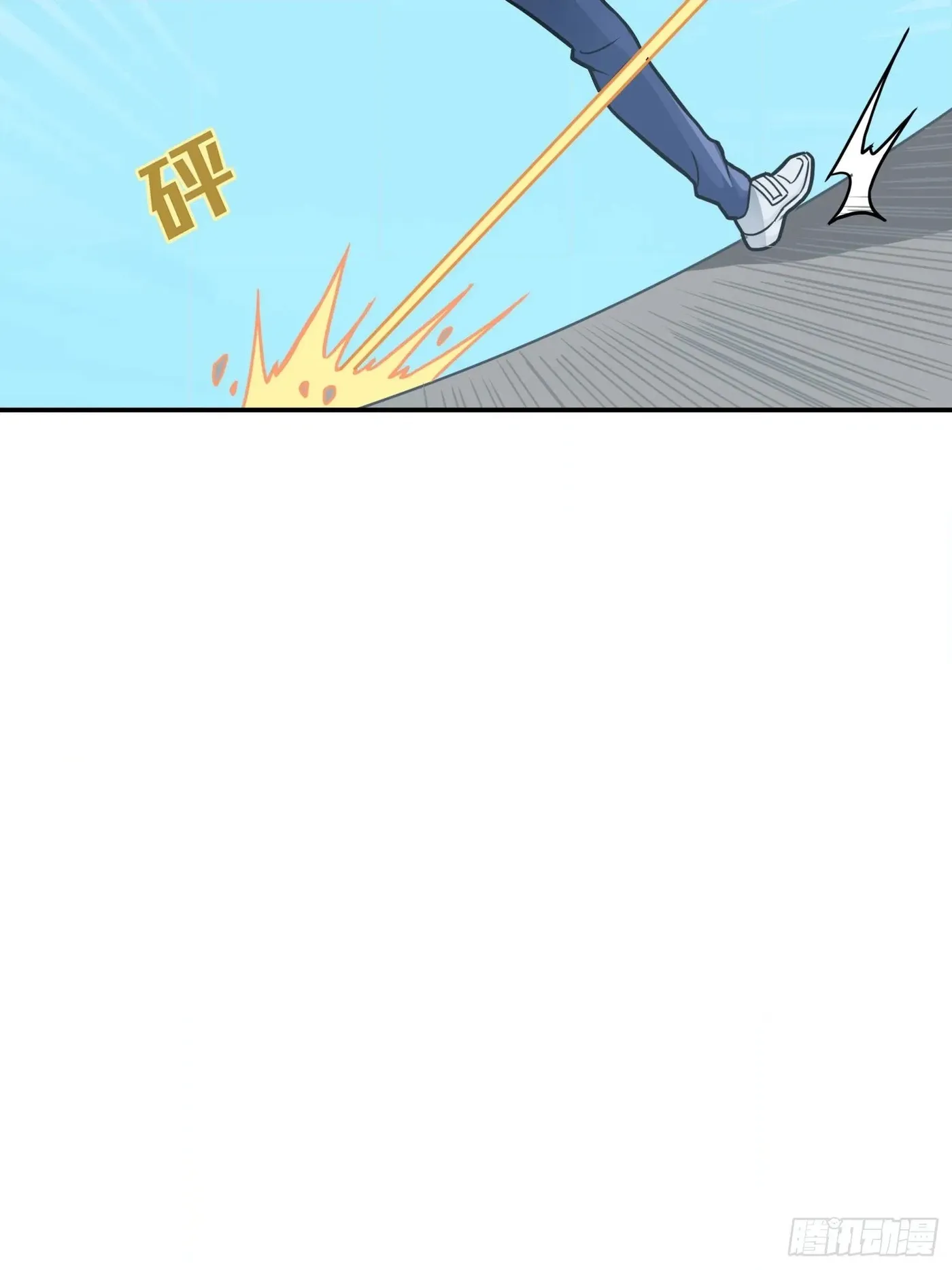 Read Lucky Rookie chapter 25 image 79 on Lezhin