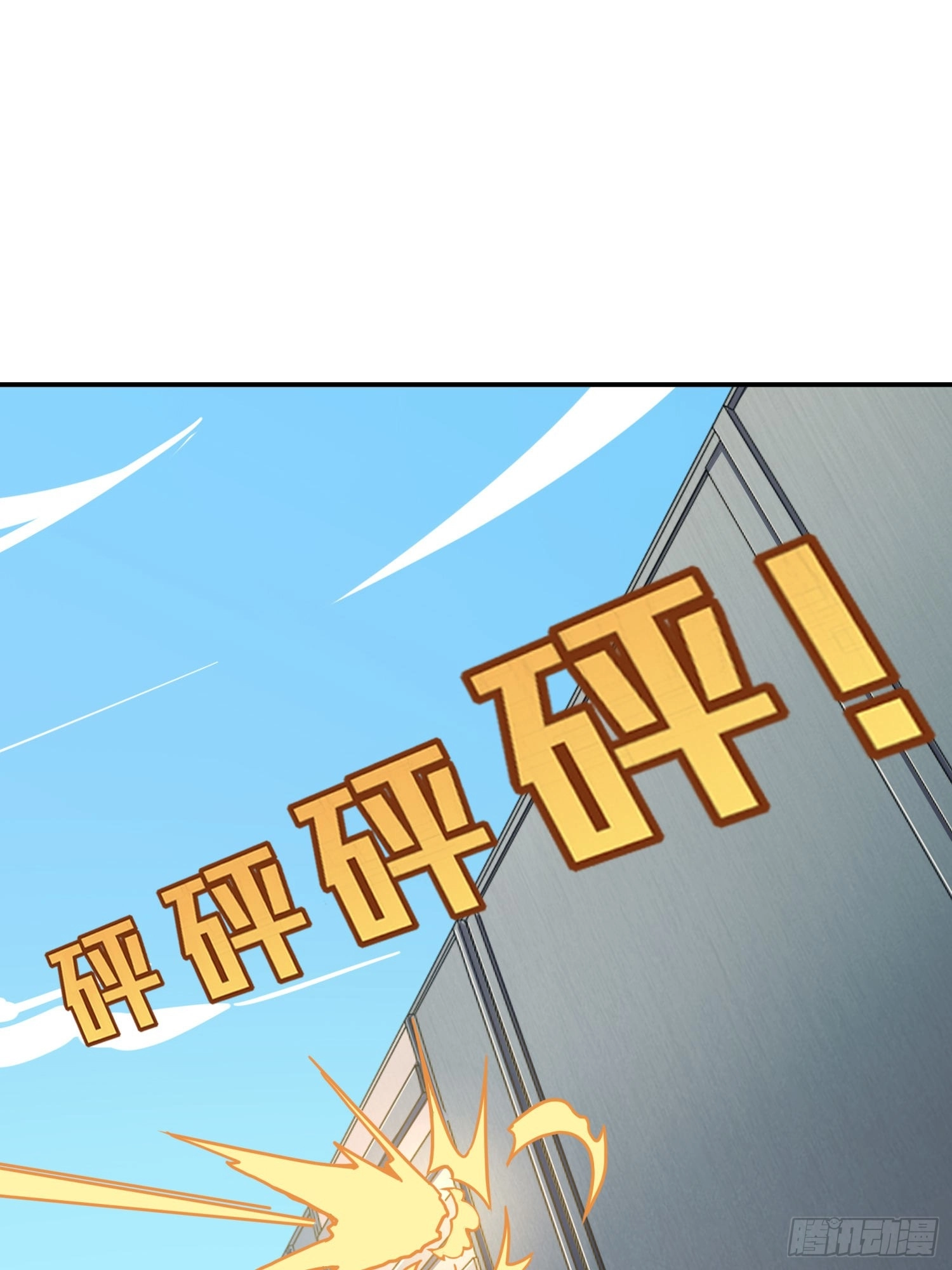 Read Lucky Rookie chapter 25 image 80 on Lezhin