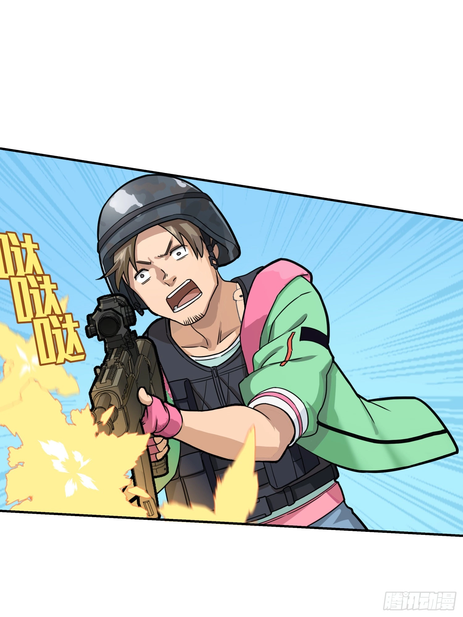 Read Lucky Rookie chapter 25 image 83 on Lezhin