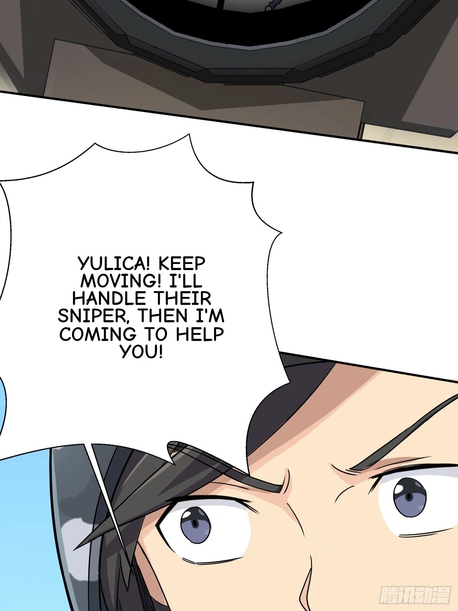 Read Lucky Rookie chapter 25 image 85 on Lezhin