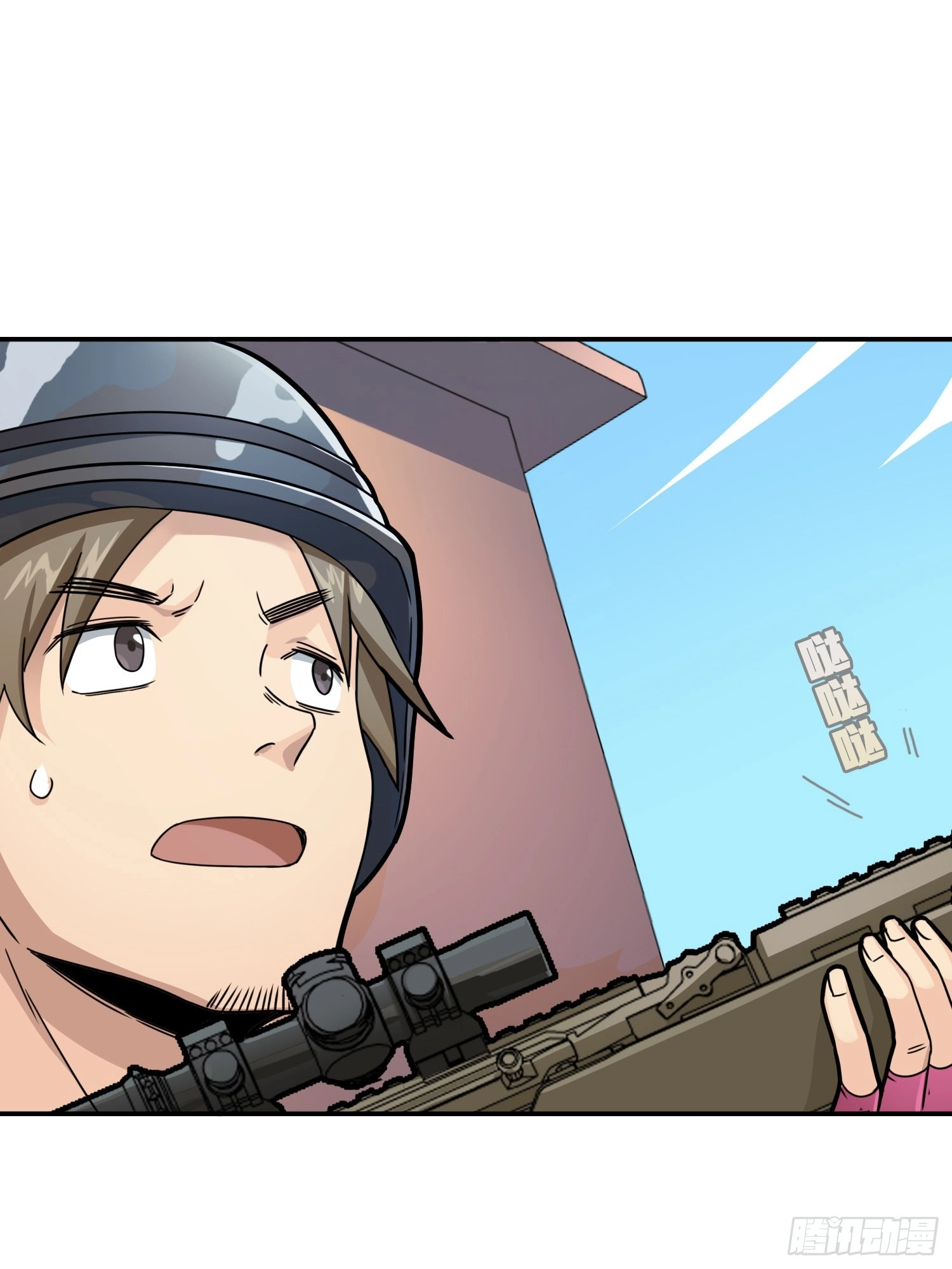 Read Lucky Rookie chapter 25 image 90 on Lezhin
