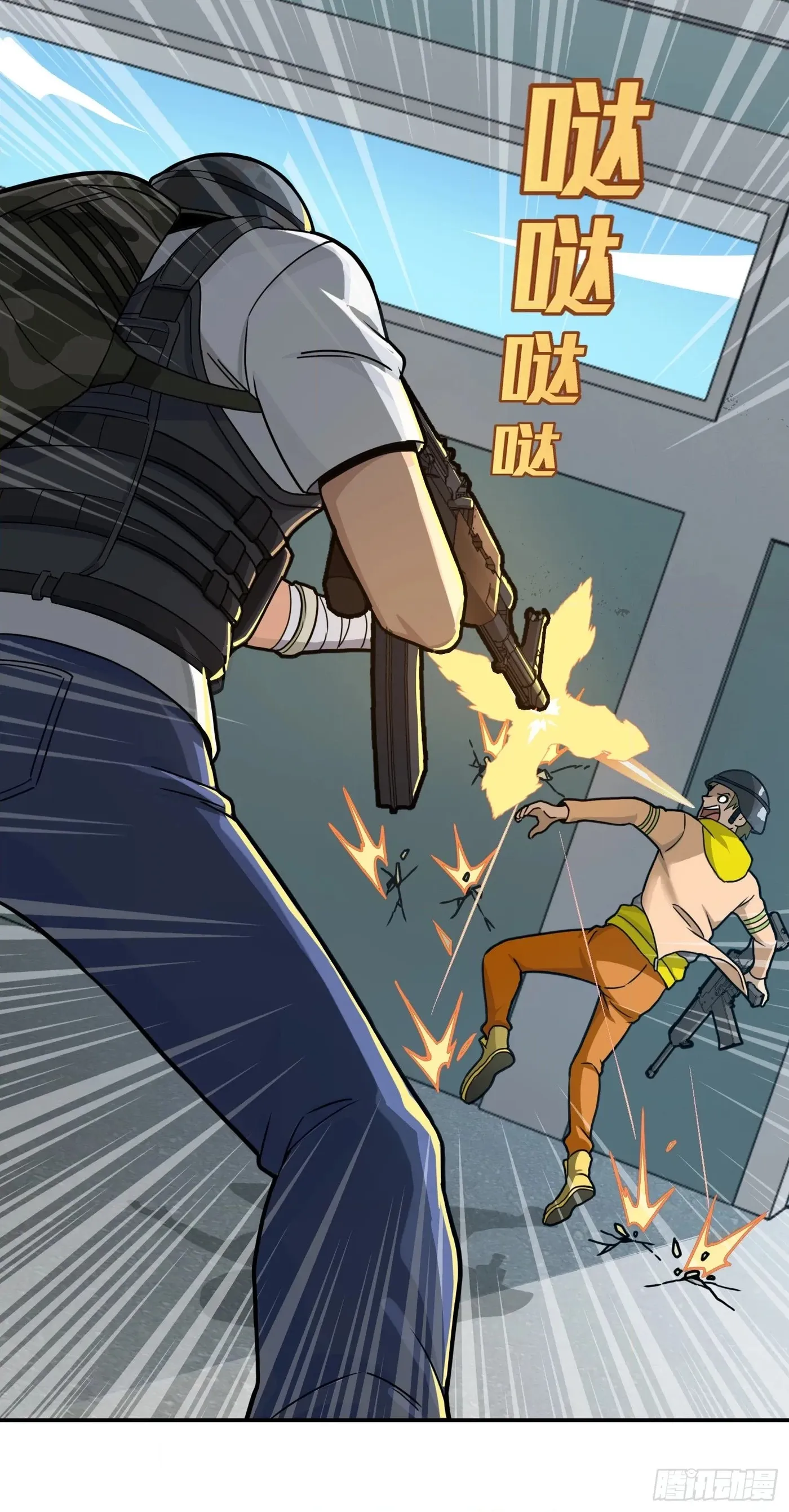 Read Lucky Rookie chapter 25 image 99 on Lezhin