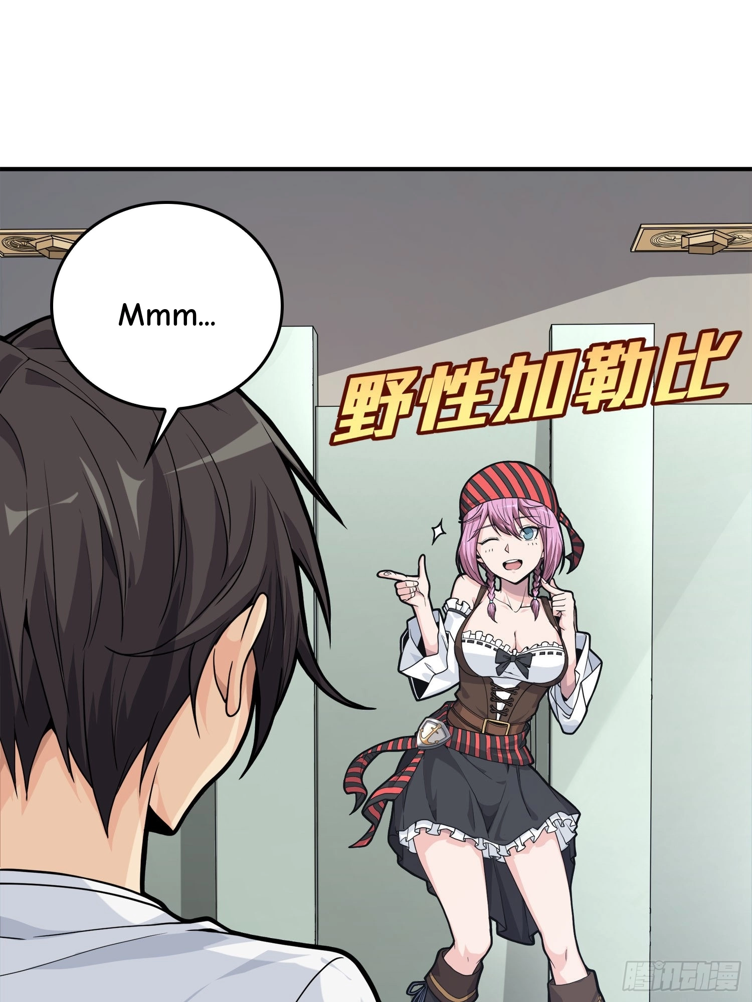 Read Lucky Rookie chapter 26 image 114 on Lezhin