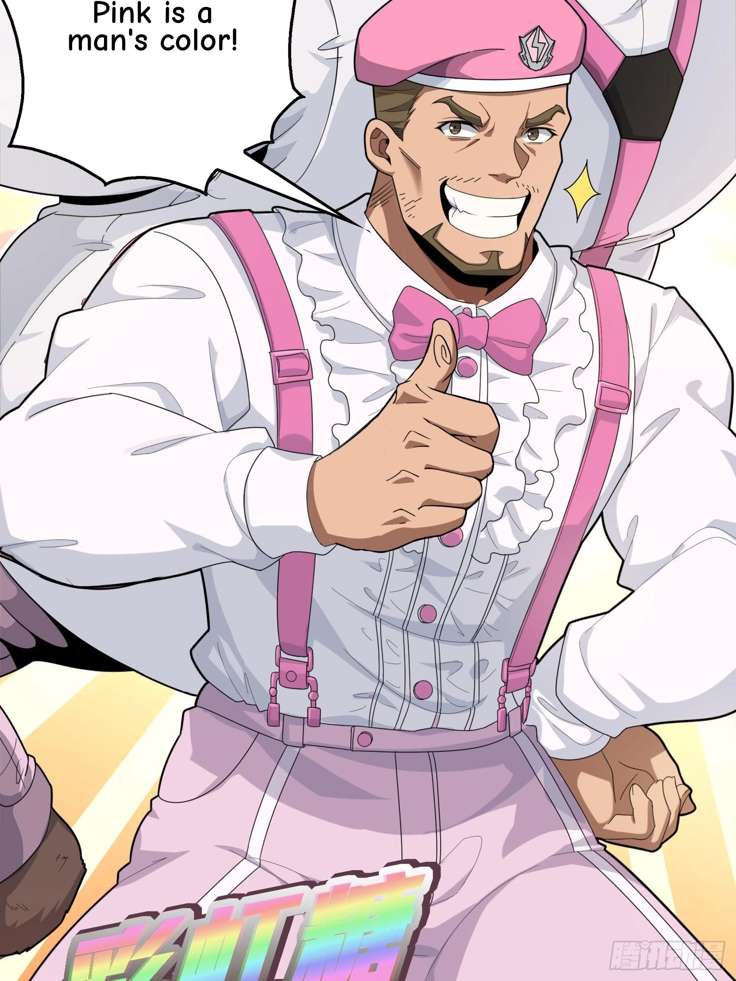 Read Lucky Rookie chapter 26 image 125 on Lezhin