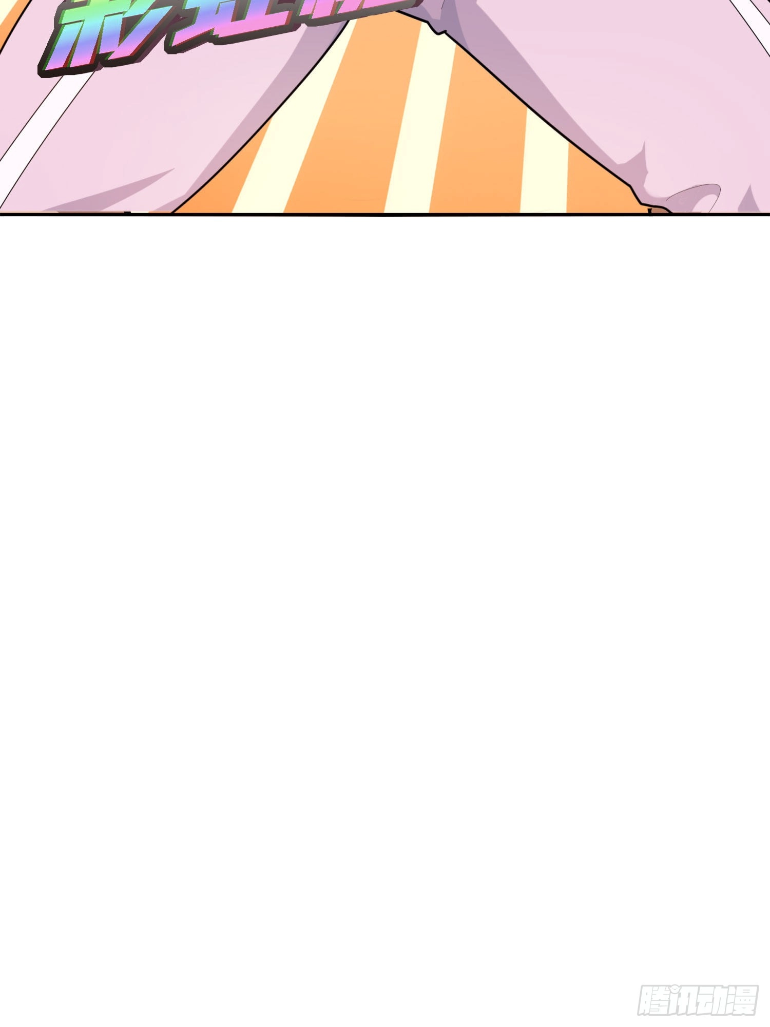 Read Lucky Rookie chapter 26 image 126 on Lezhin
