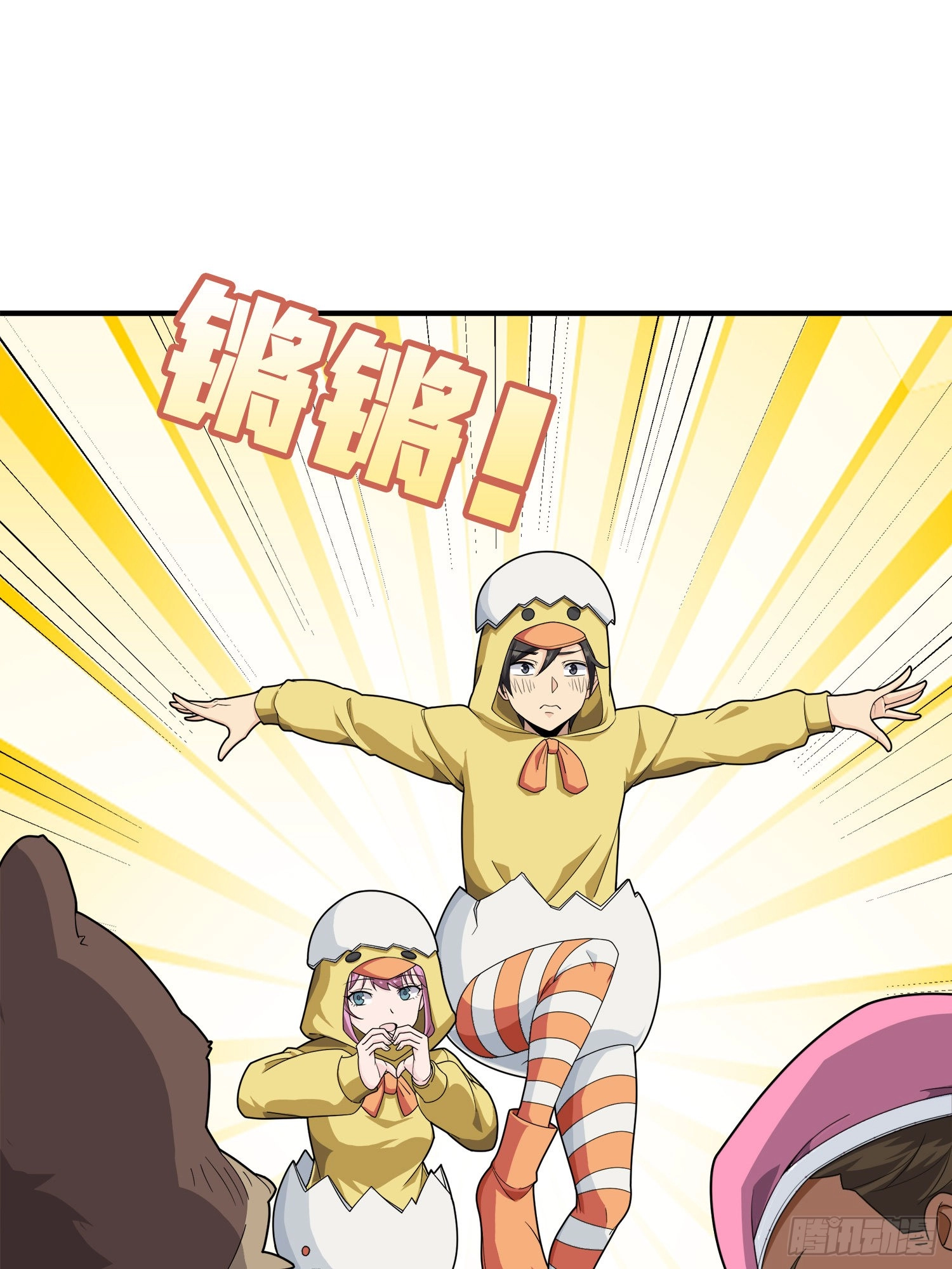 Read Lucky Rookie chapter 26 image 131 on Lezhin
