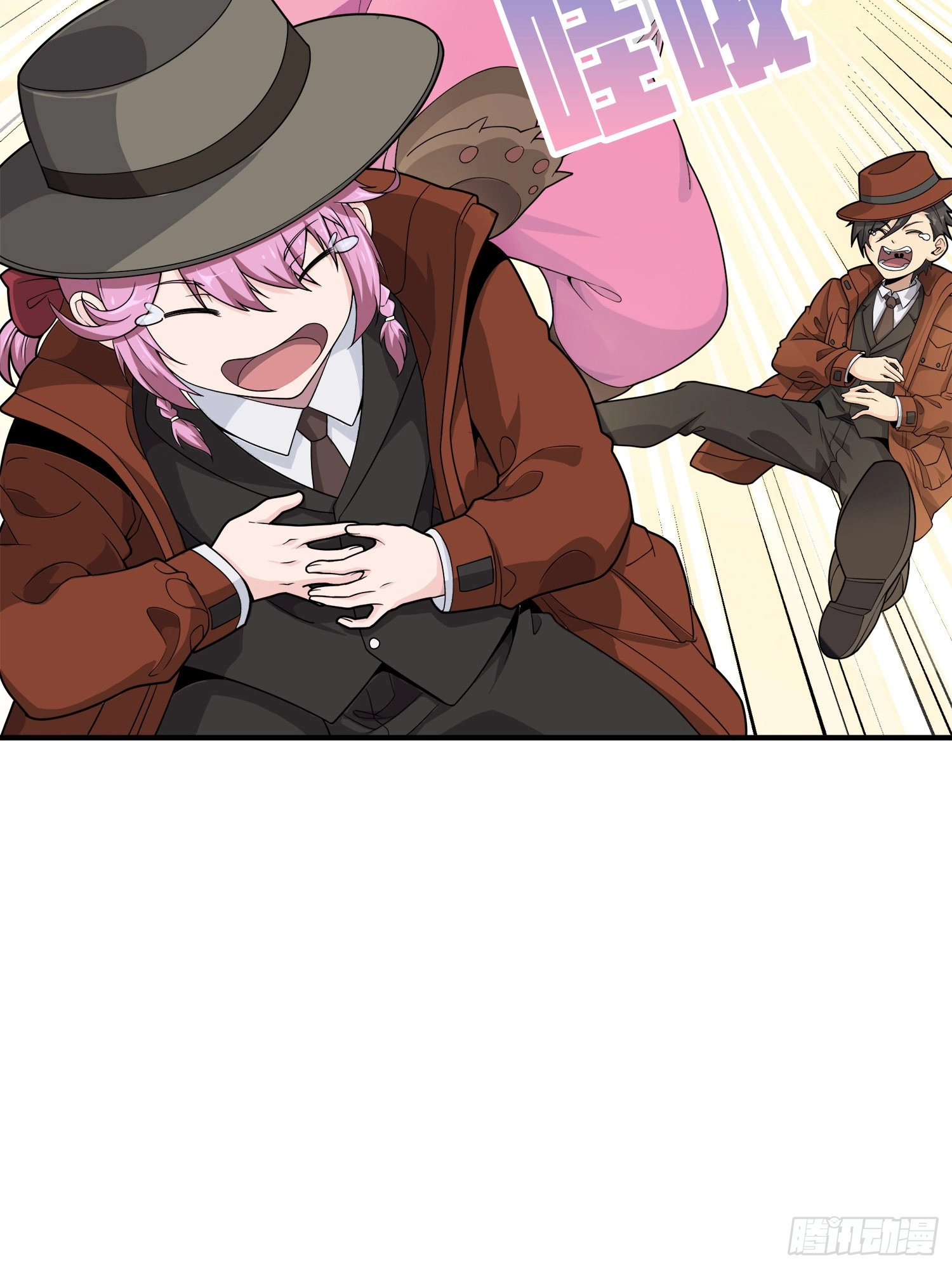 Read Lucky Rookie chapter 26 image 136 on Lezhin