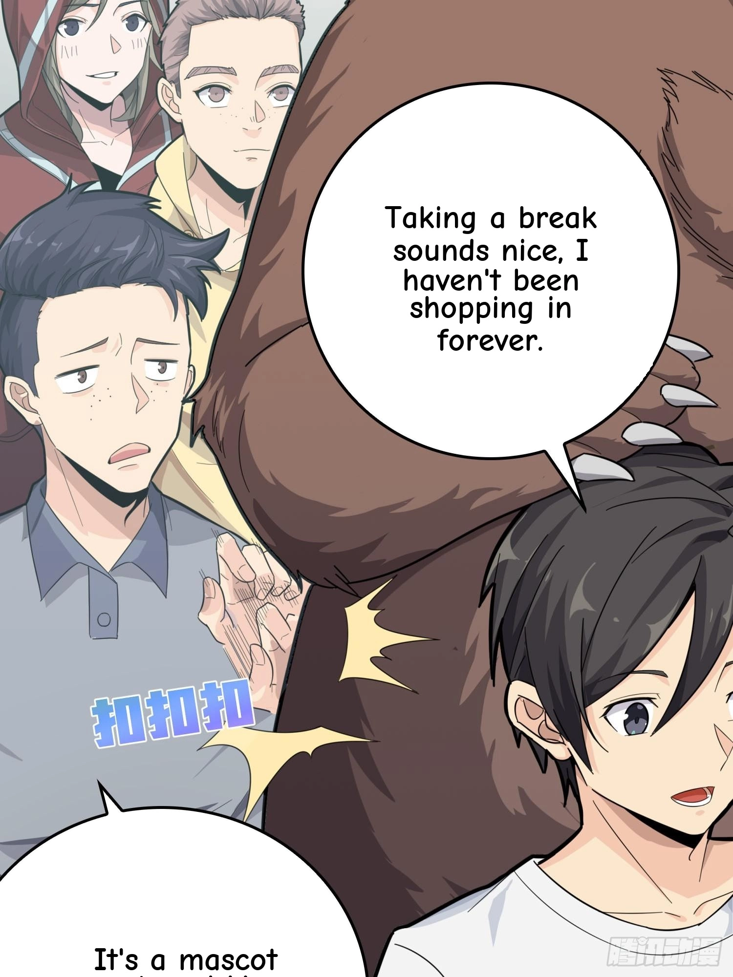 Read Lucky Rookie chapter 26 image 37 on Lezhin
