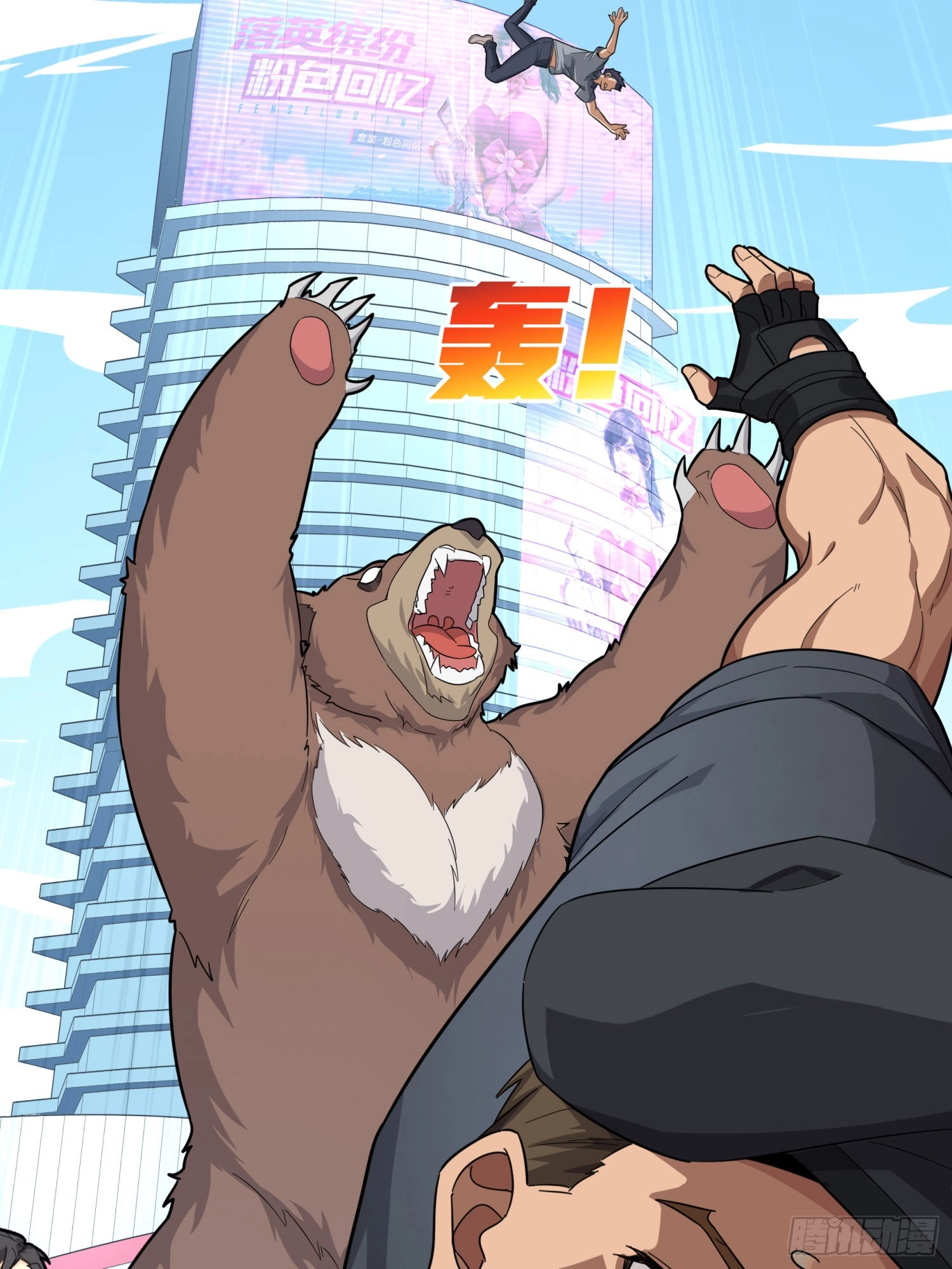 Read Lucky Rookie chapter 26 image 46 on Lezhin