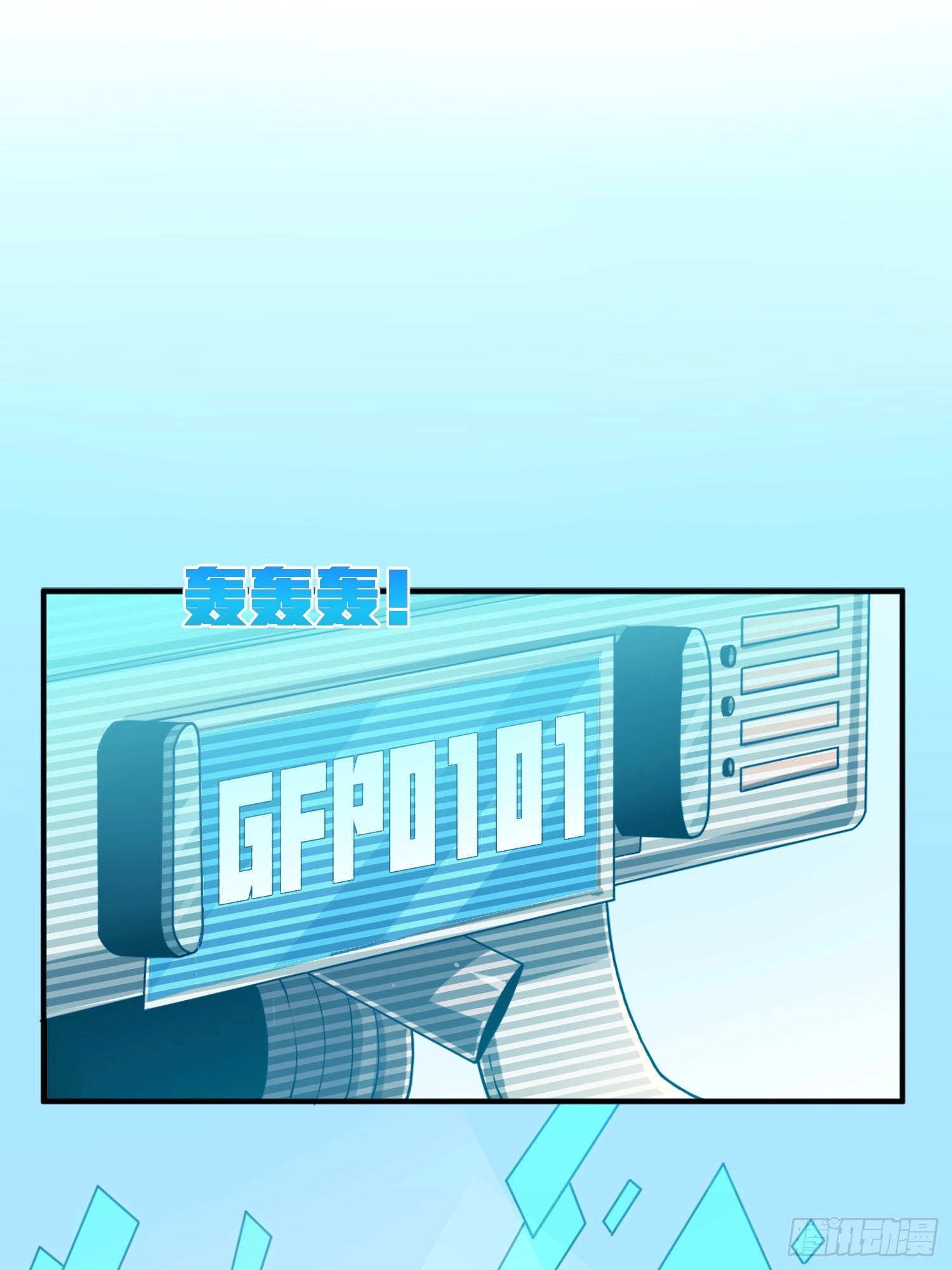Read Lucky Rookie chapter 26 image 88 on Lezhin