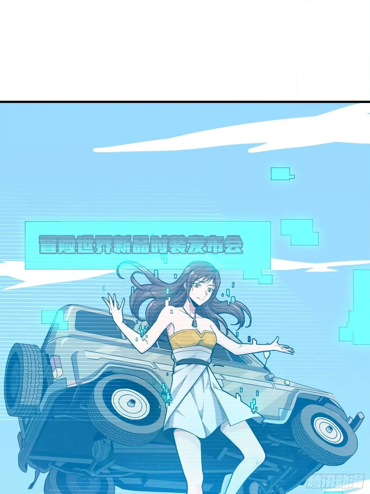 Read Lucky Rookie chapter 26 image 99 on Lezhin