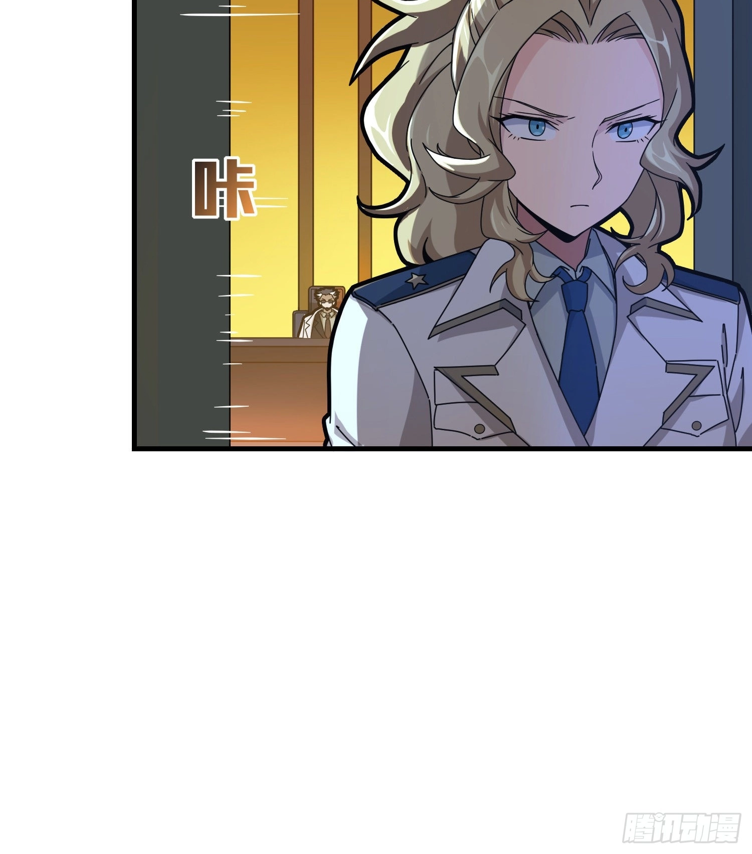 Read Lucky Rookie chapter 27 image 20 on Lezhin