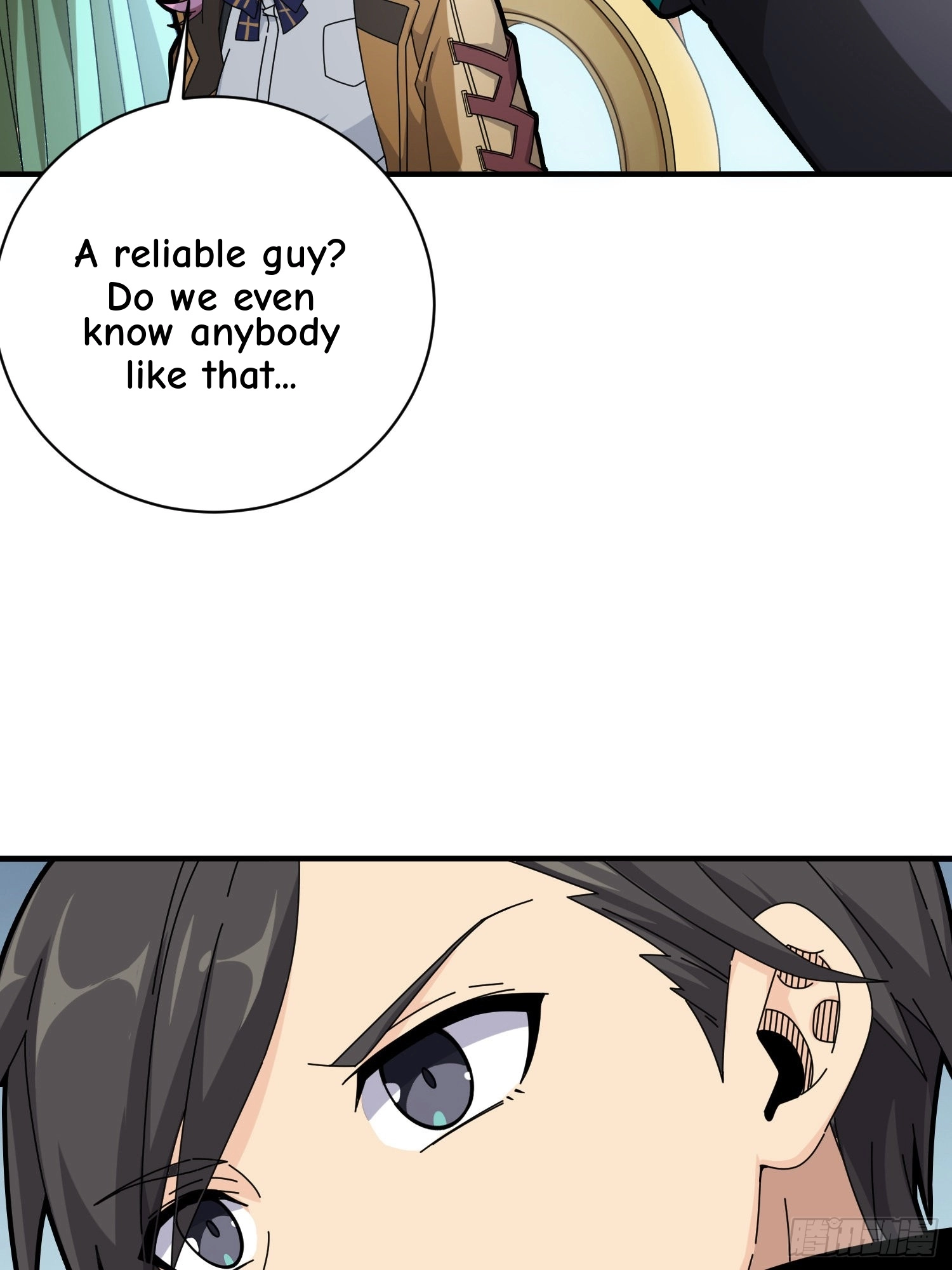 Read Lucky Rookie chapter 27 image 44 on Lezhin