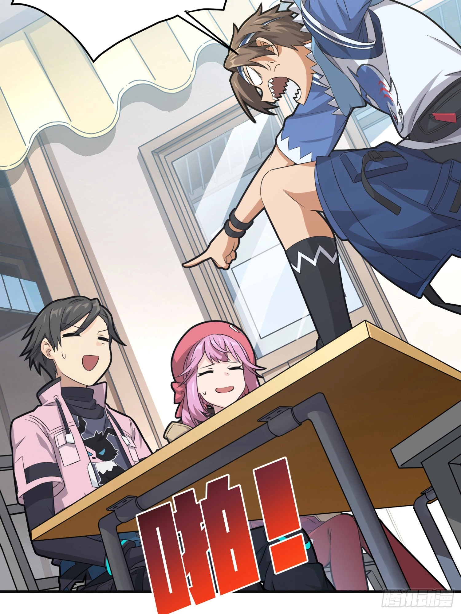 Read Lucky Rookie chapter 27 image 51 on Lezhin