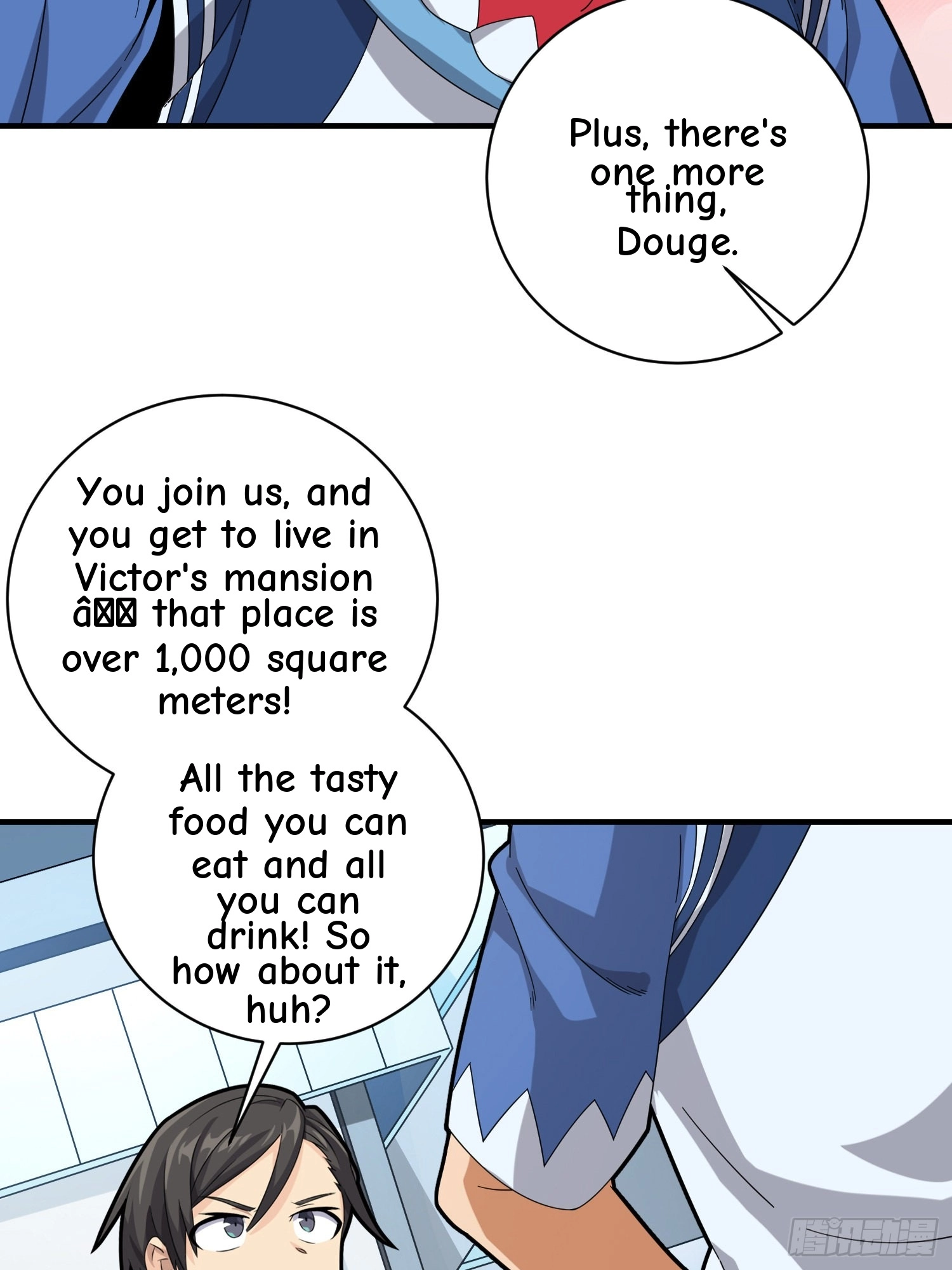 Read Lucky Rookie chapter 27 image 58 on Lezhin