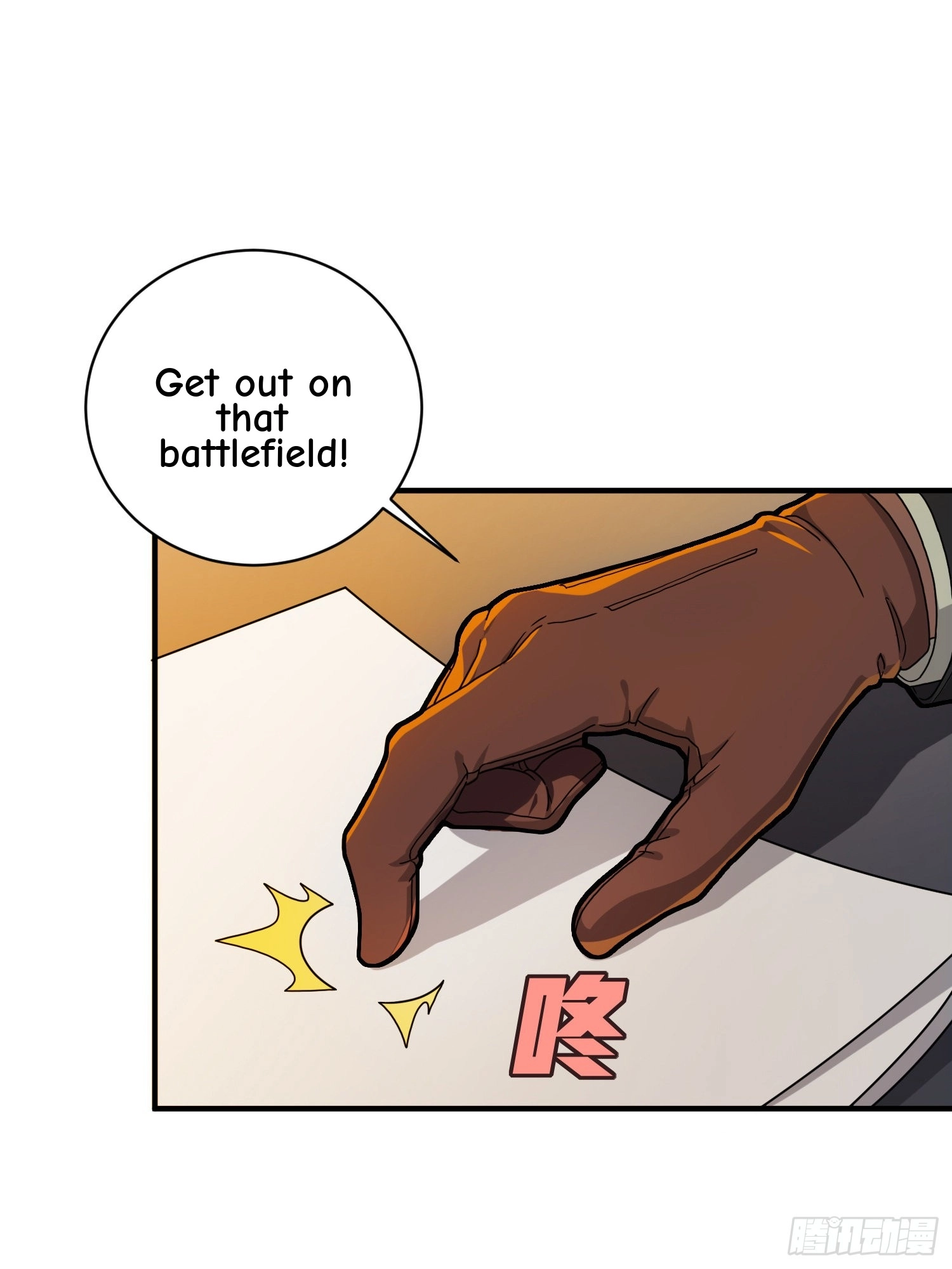Read Lucky Rookie chapter 27 image 7 on Lezhin