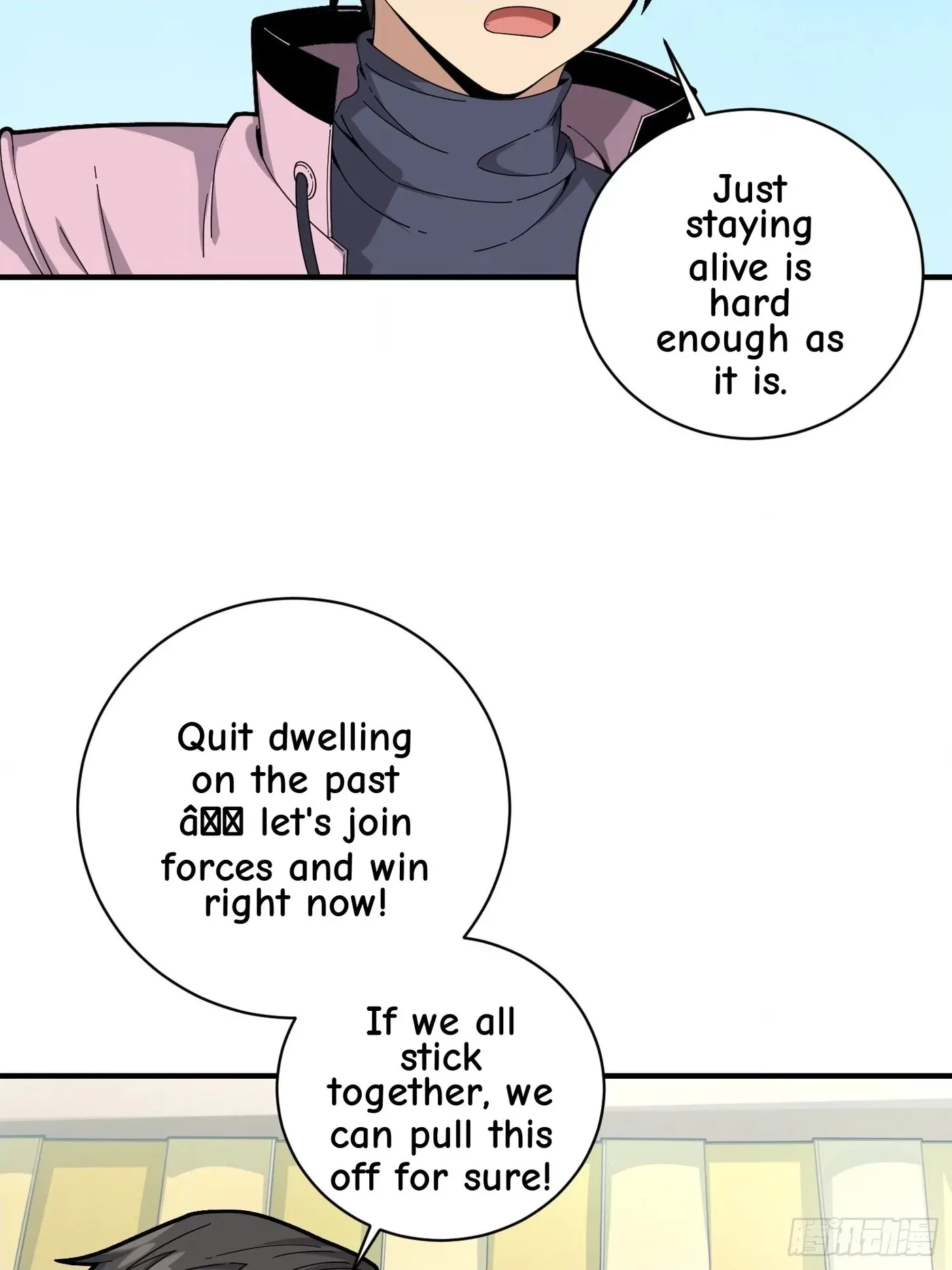 Read Lucky Rookie chapter 27 image 79 on Lezhin