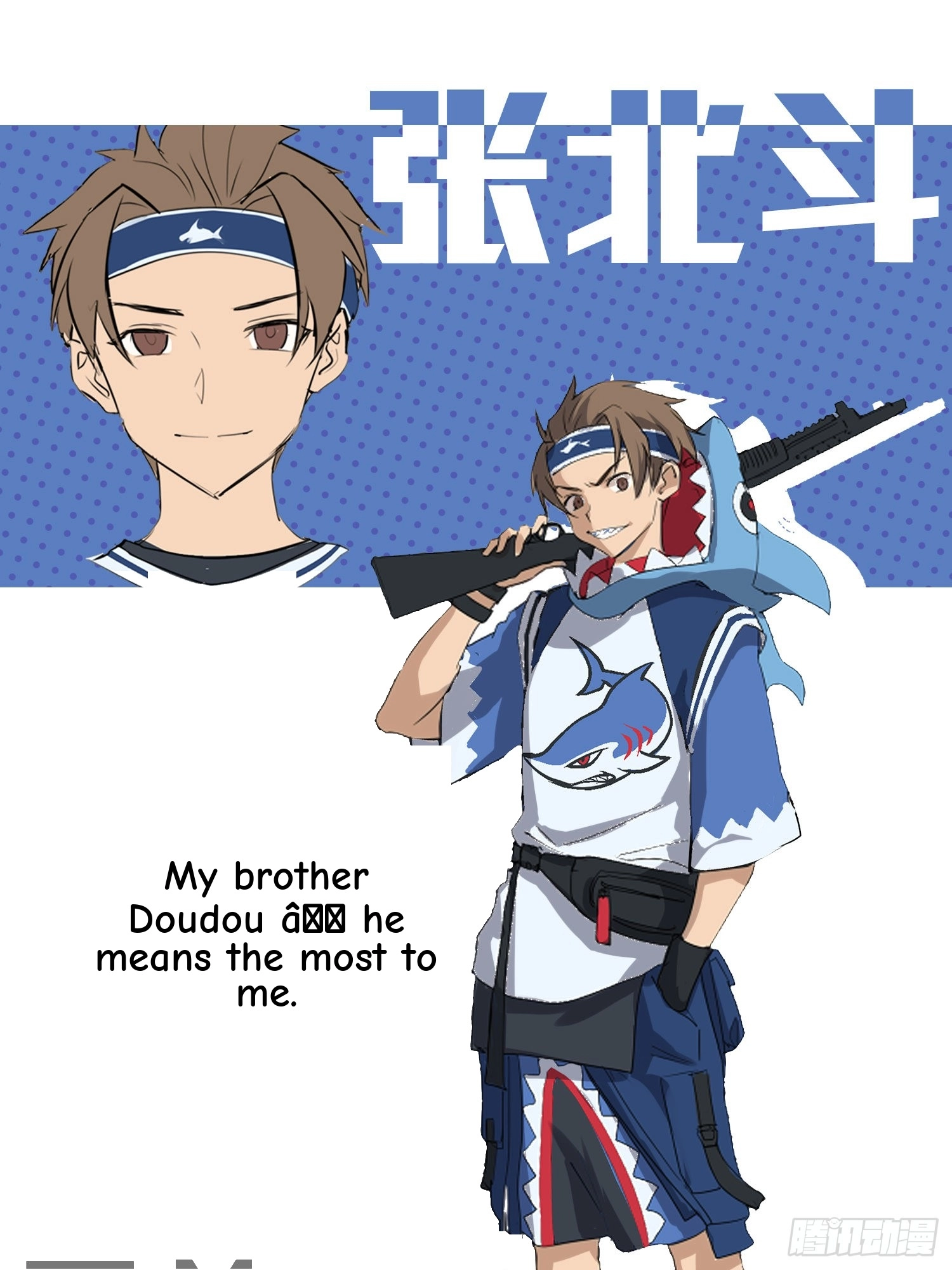 Read Lucky Rookie chapter 27 image 94 on Lezhin