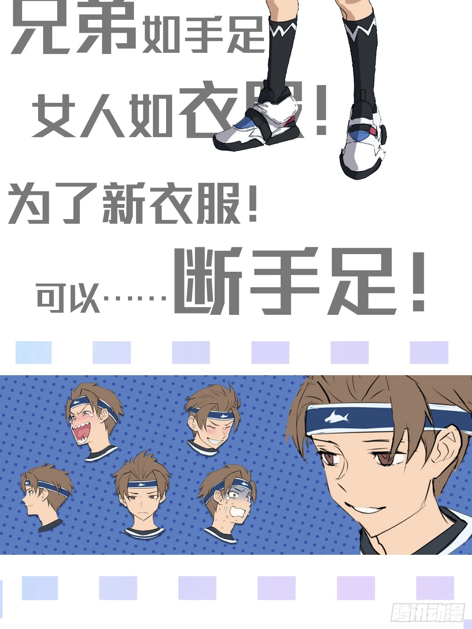 Read Lucky Rookie chapter 27 image 95 on Lezhin