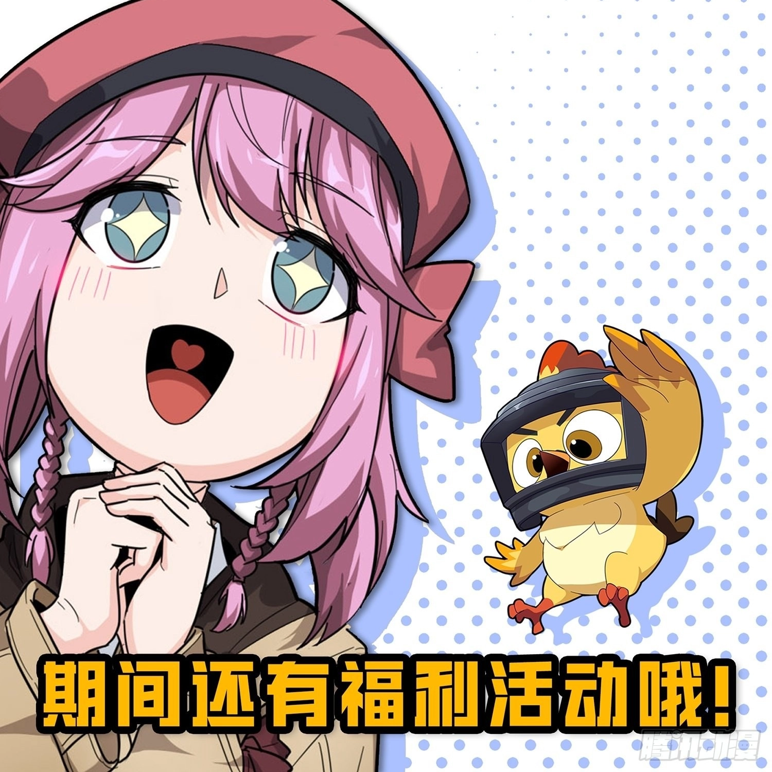 Read Lucky Rookie chapter 28 image 156 on Lezhin