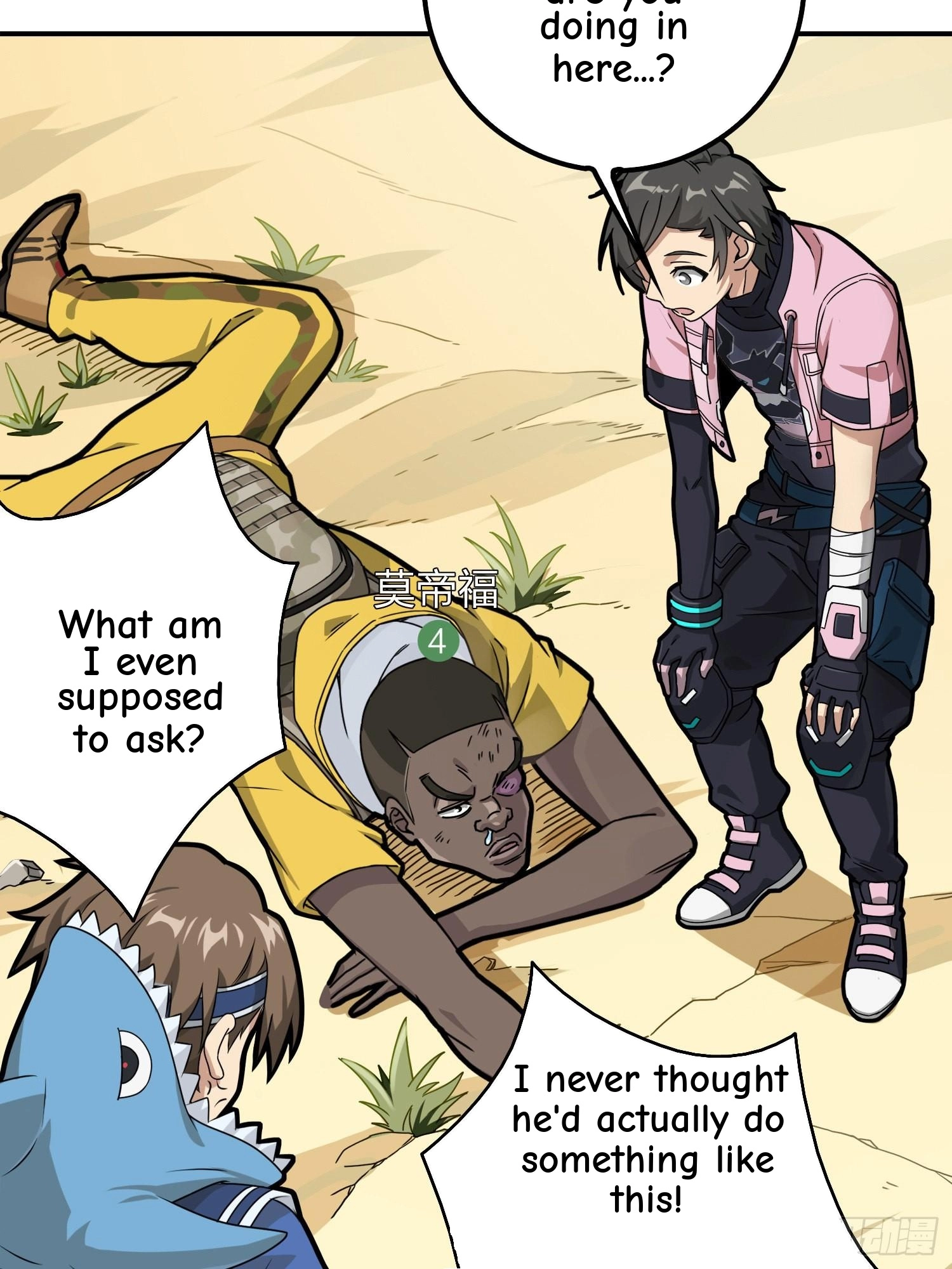 Read Lucky Rookie chapter 28 image 38 on Lezhin