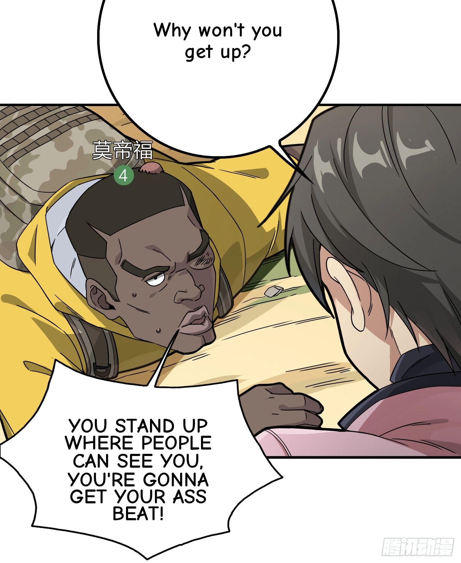 Read Lucky Rookie chapter 28 image 44 on Lezhin