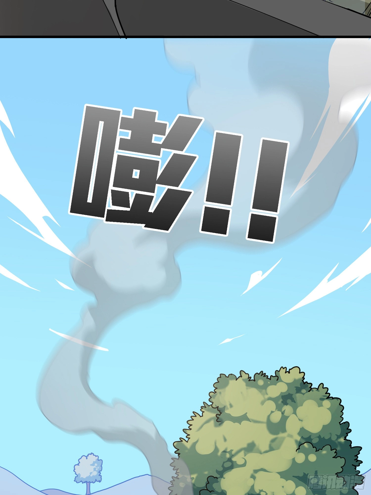 Read Lucky Rookie chapter 28 image 71 on Lezhin