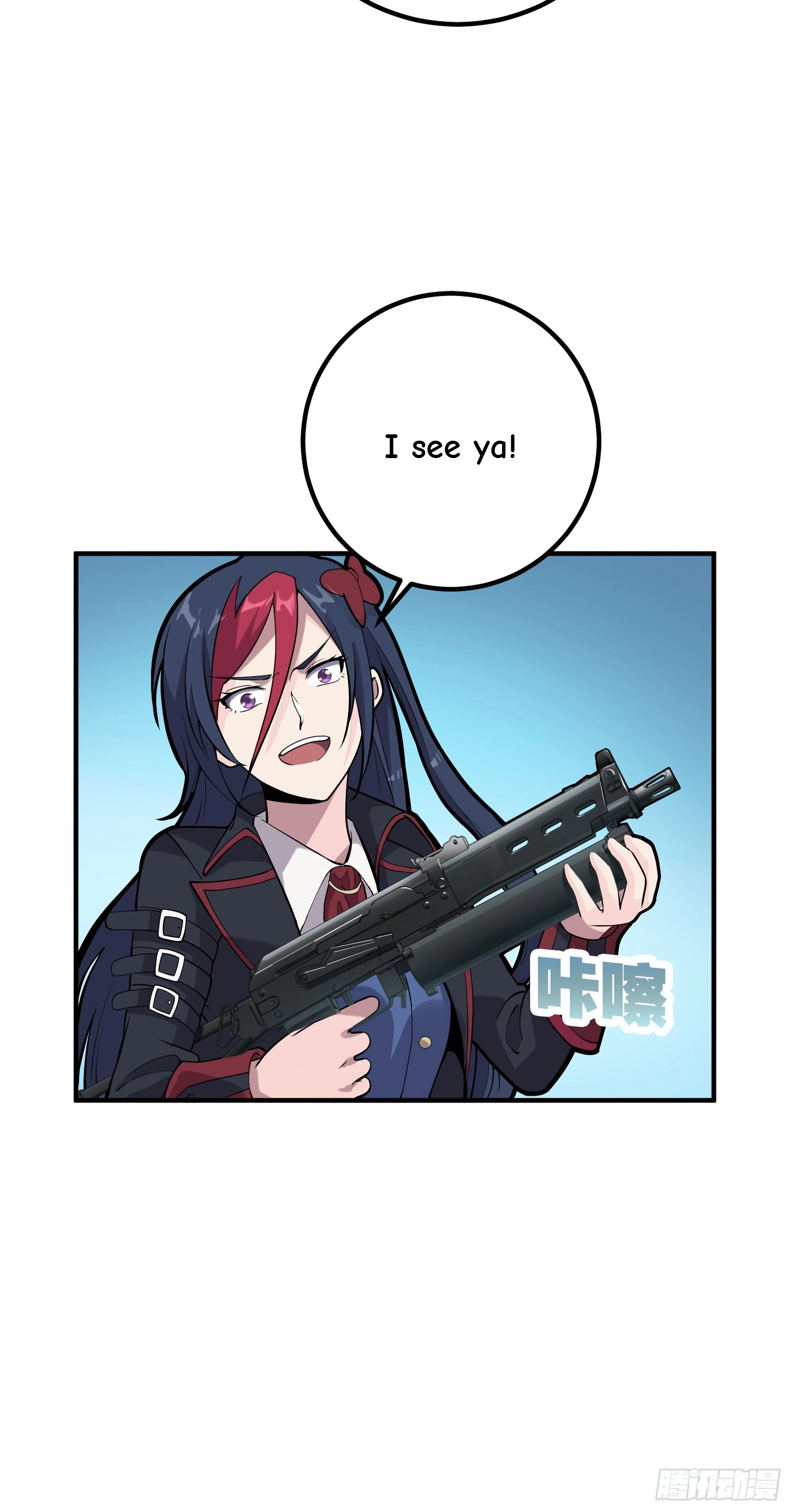 Read Lucky Rookie chapter 29 image 14 on Lezhin
