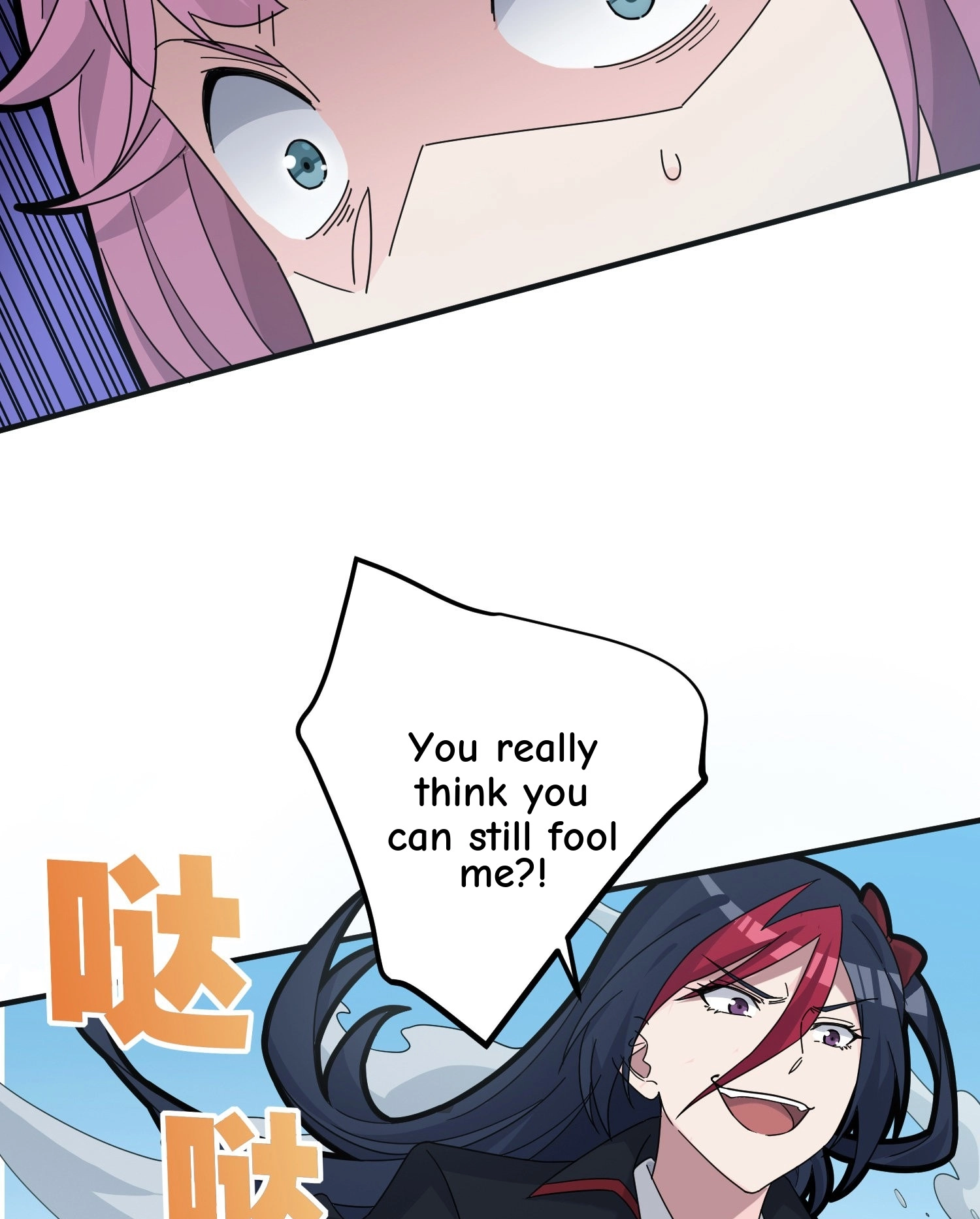 Read Lucky Rookie chapter 29 image 46 on Lezhin