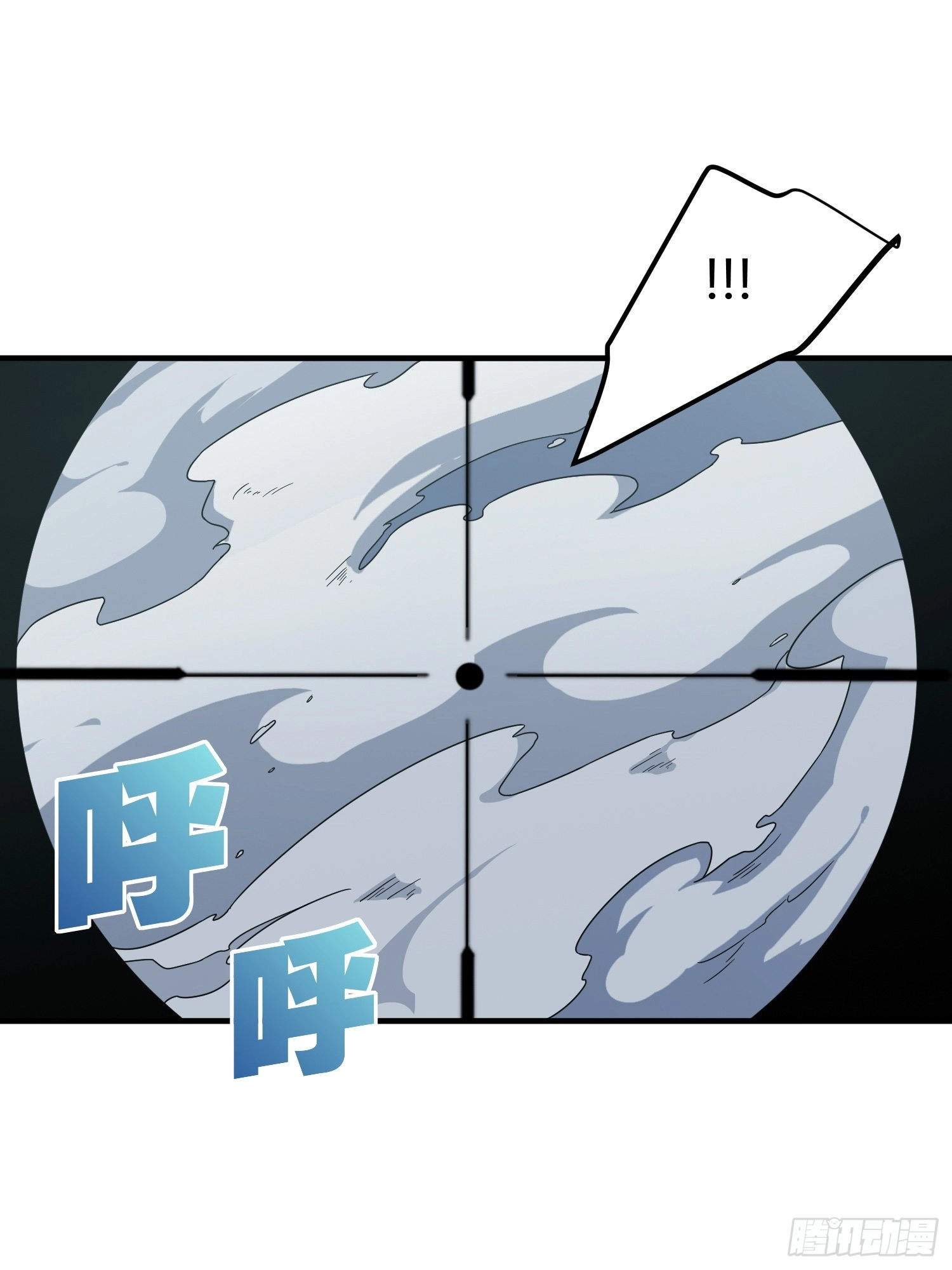 Read Lucky Rookie chapter 29 image 68 on Lezhin