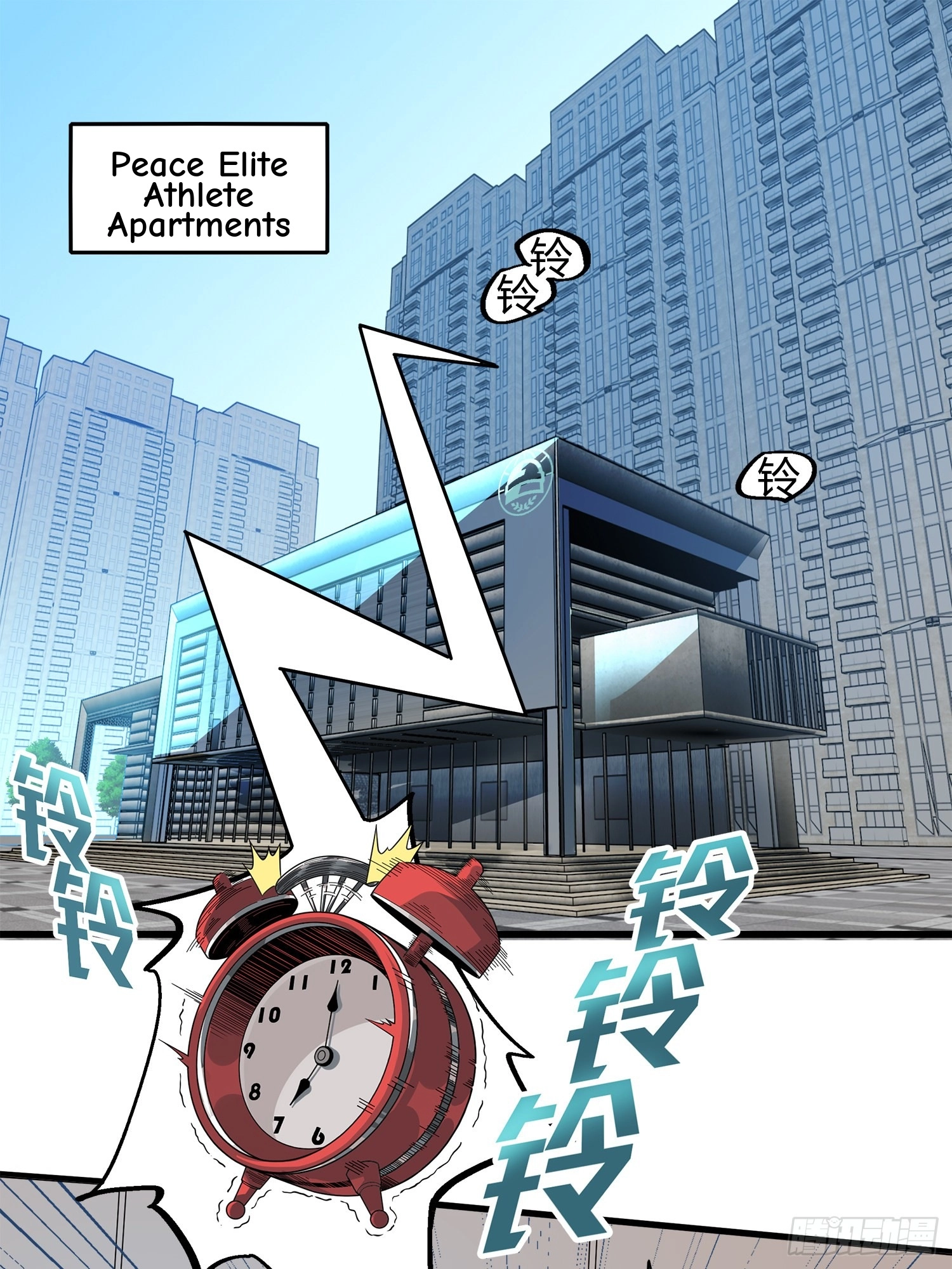 Read Lucky Rookie chapter 3 image 2 on Lezhin