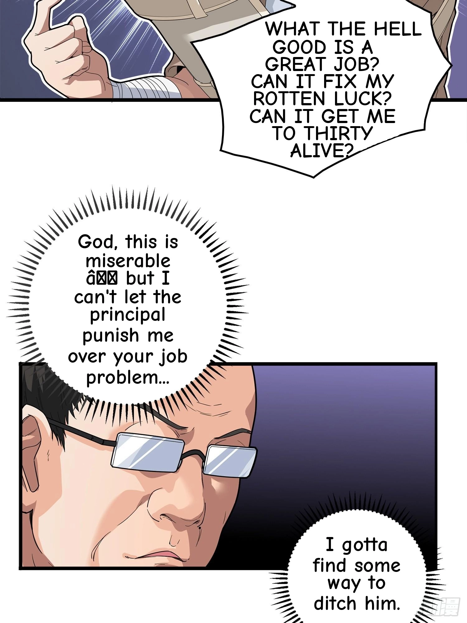 Read Lucky Rookie chapter 3 image 27 on Lezhin