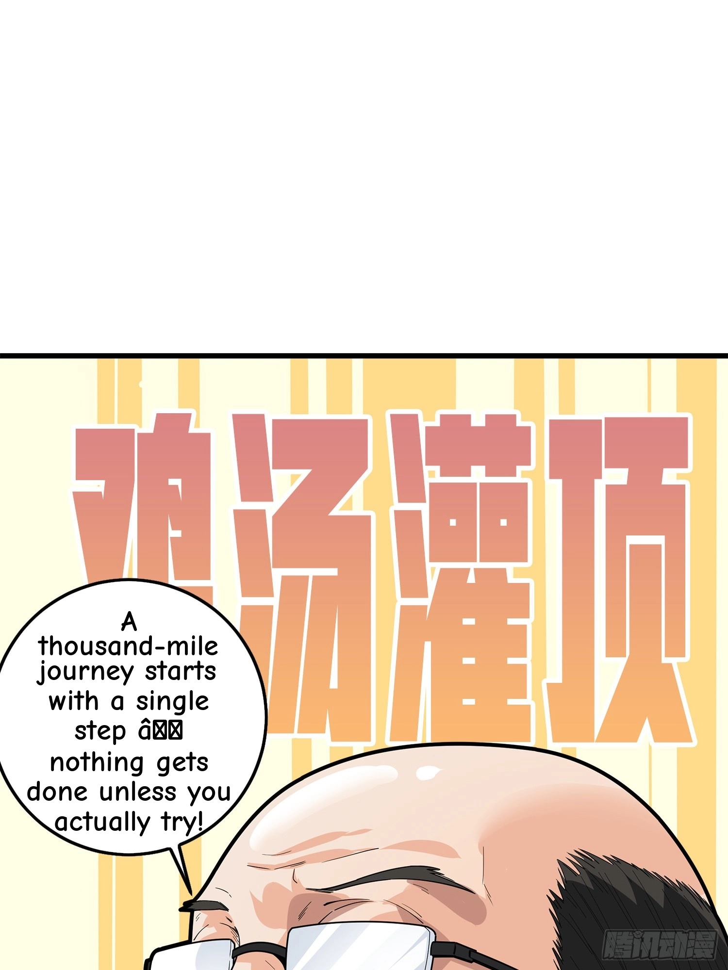 Read Lucky Rookie chapter 3 image 31 on Lezhin