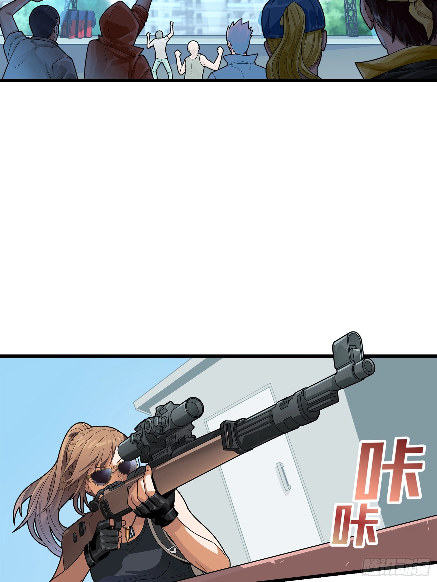 Read Lucky Rookie chapter 3 image 53 on Lezhin