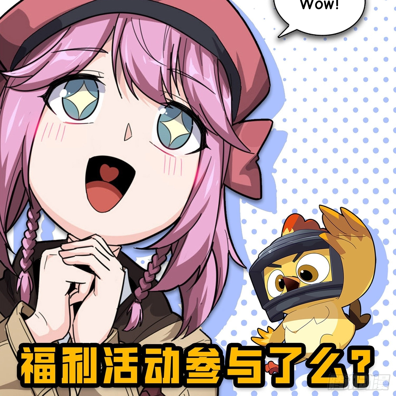 Read Lucky Rookie chapter 30 image 116 on Lezhin