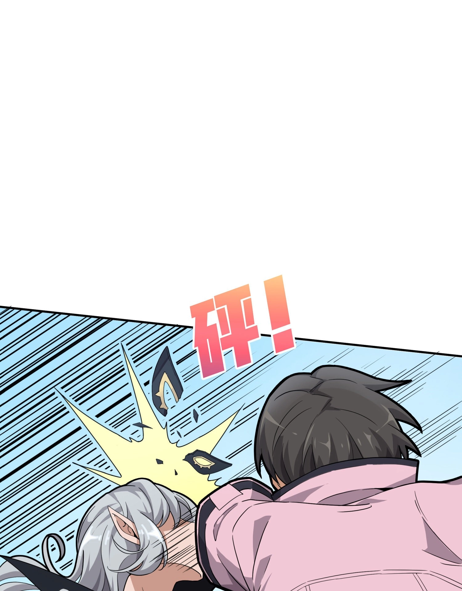 Read Lucky Rookie chapter 30 image 8 on Lezhin