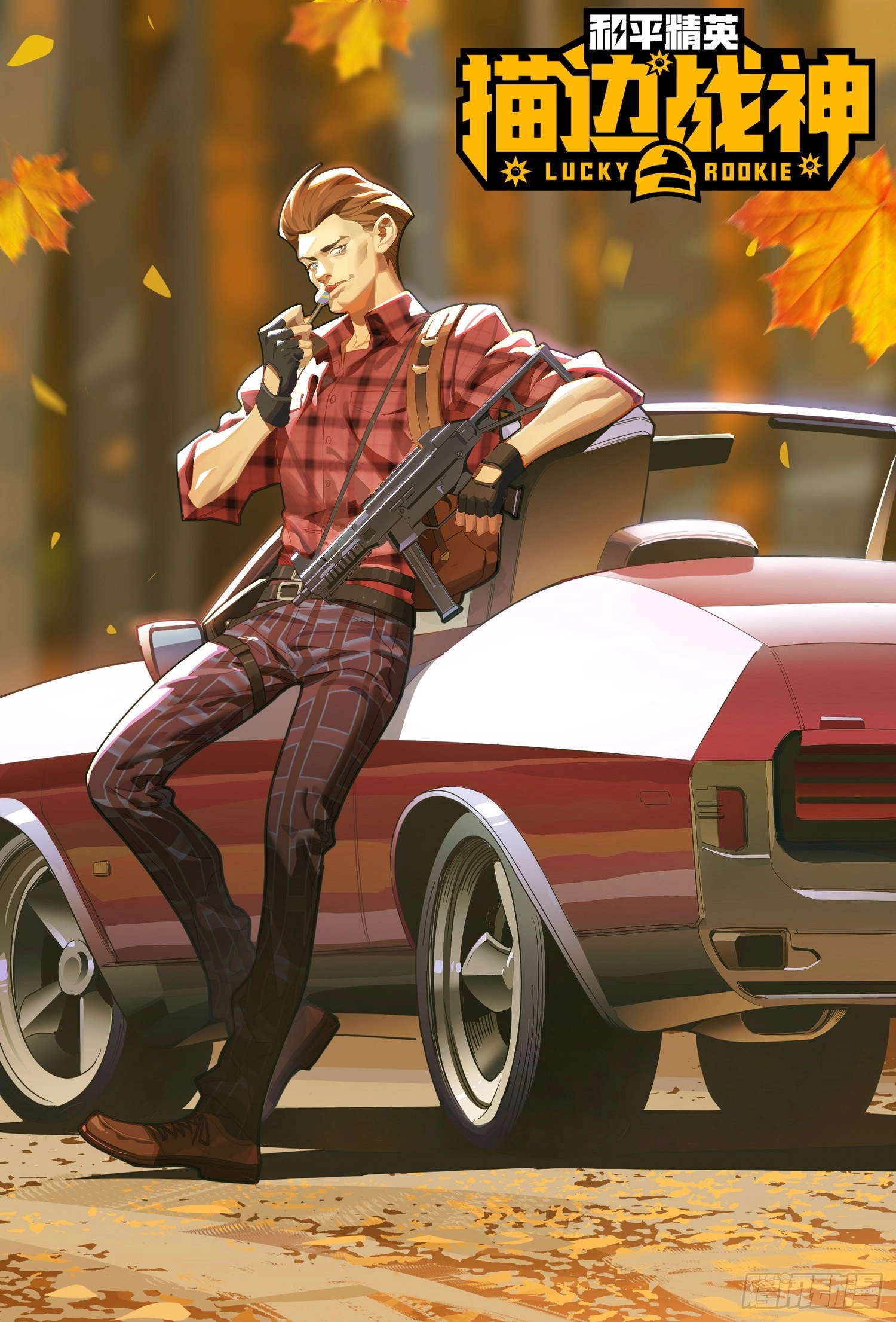 Read Lucky Rookie chapter 31 image 0 on Lezhin