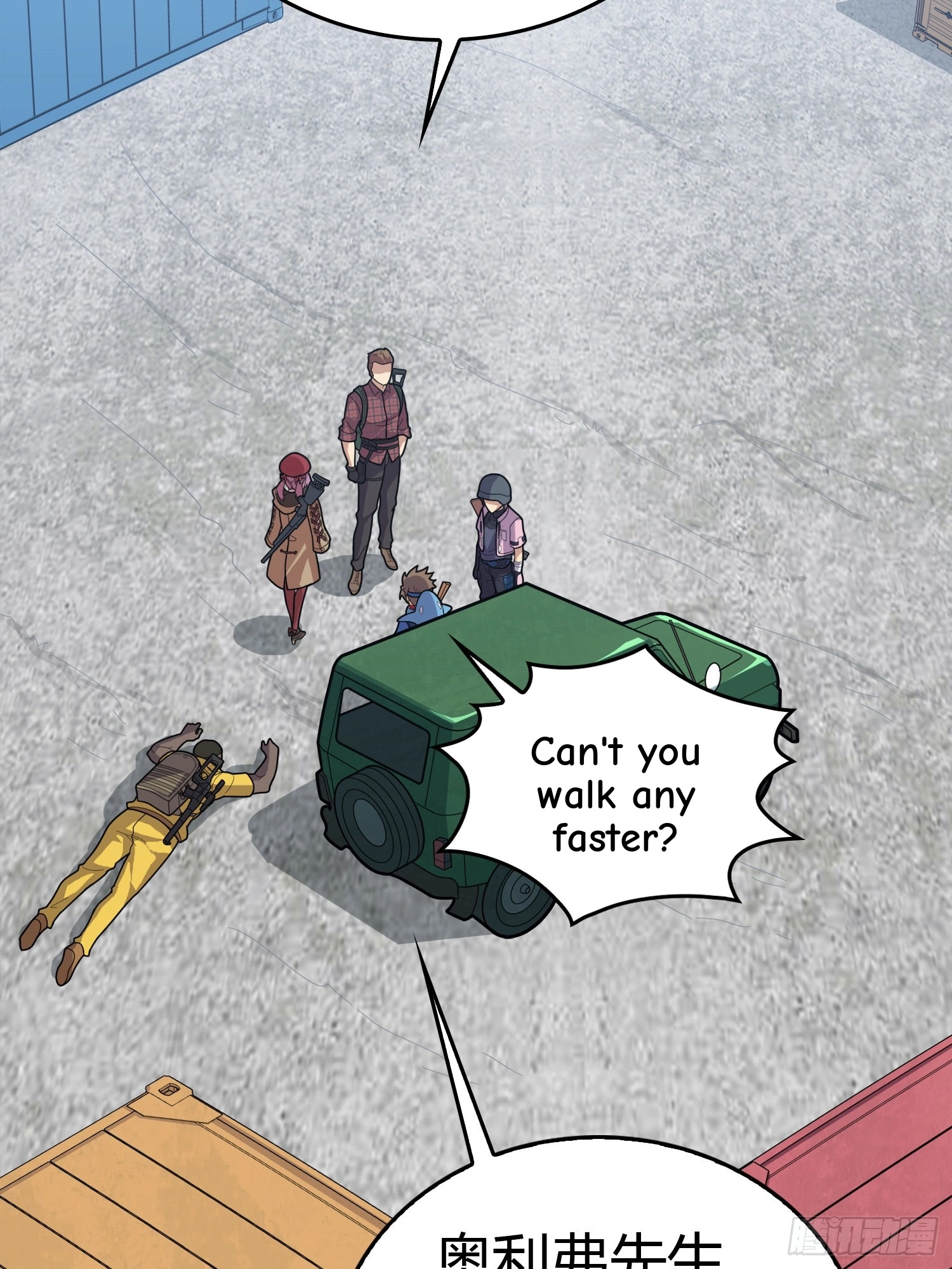 Read Lucky Rookie chapter 31 image 42 on Lezhin