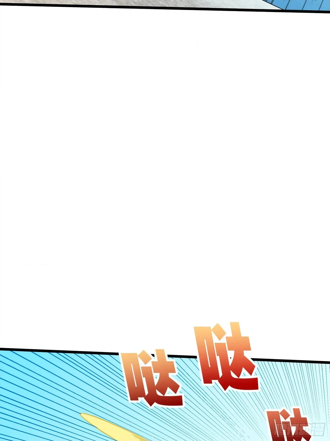 Read Lucky Rookie chapter 31 image 49 on Lezhin