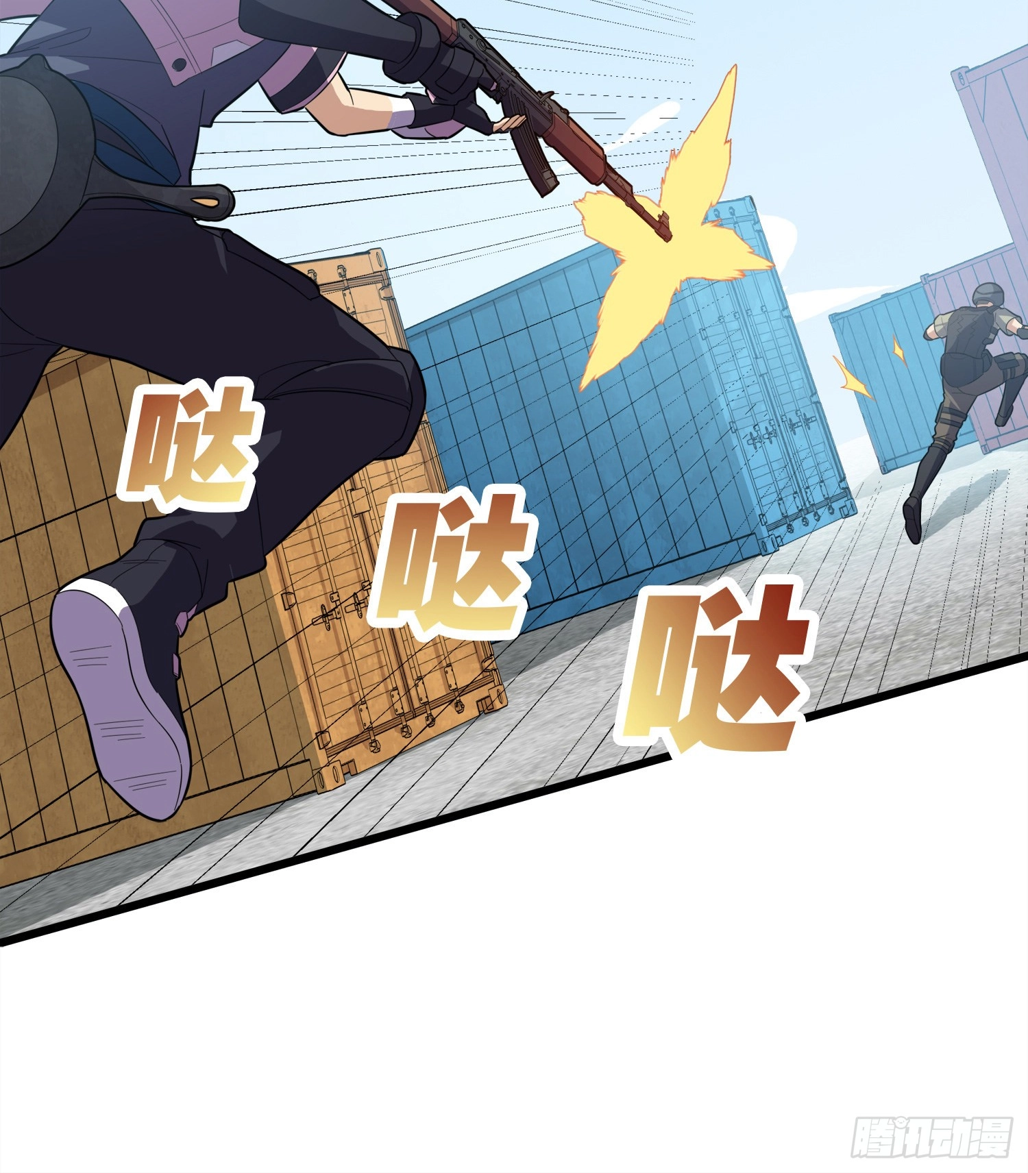 Read Lucky Rookie chapter 31 image 85 on Lezhin