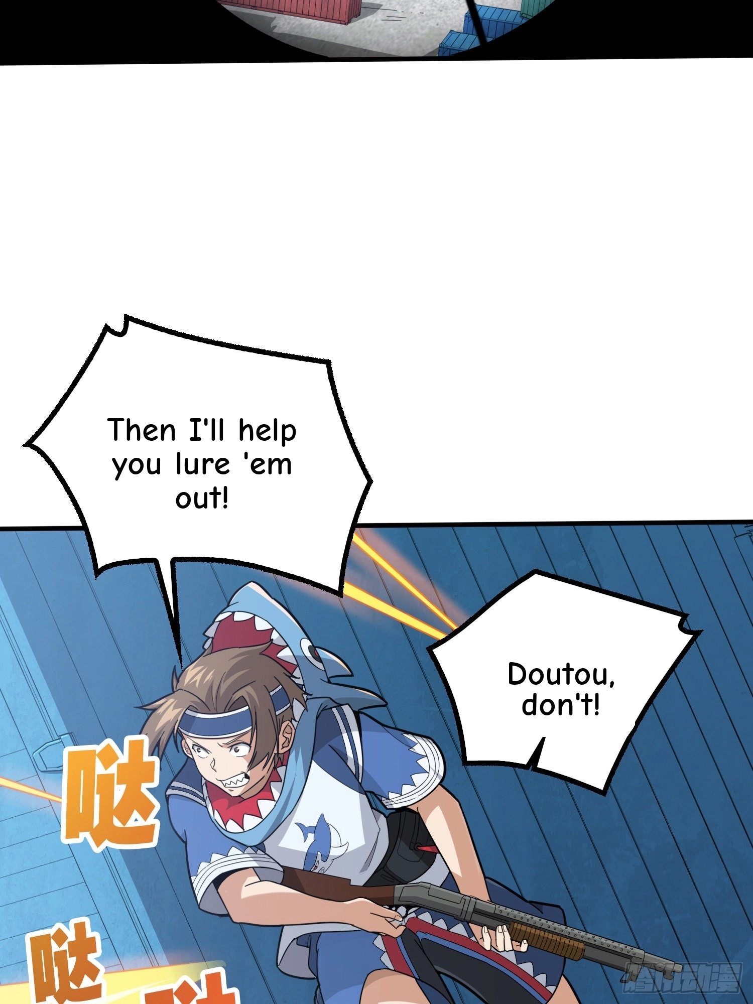 Read Lucky Rookie chapter 32 image 17 on Lezhin