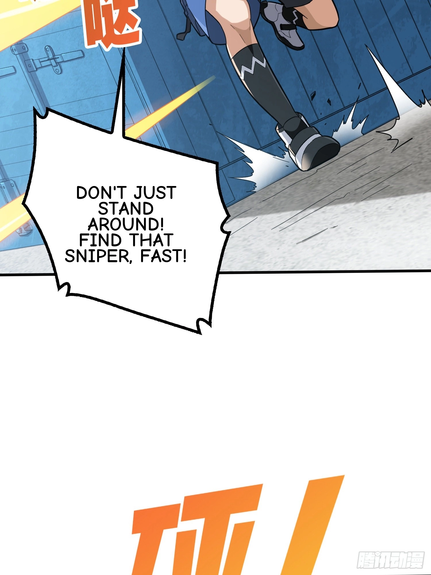Read Lucky Rookie chapter 32 image 18 on Lezhin