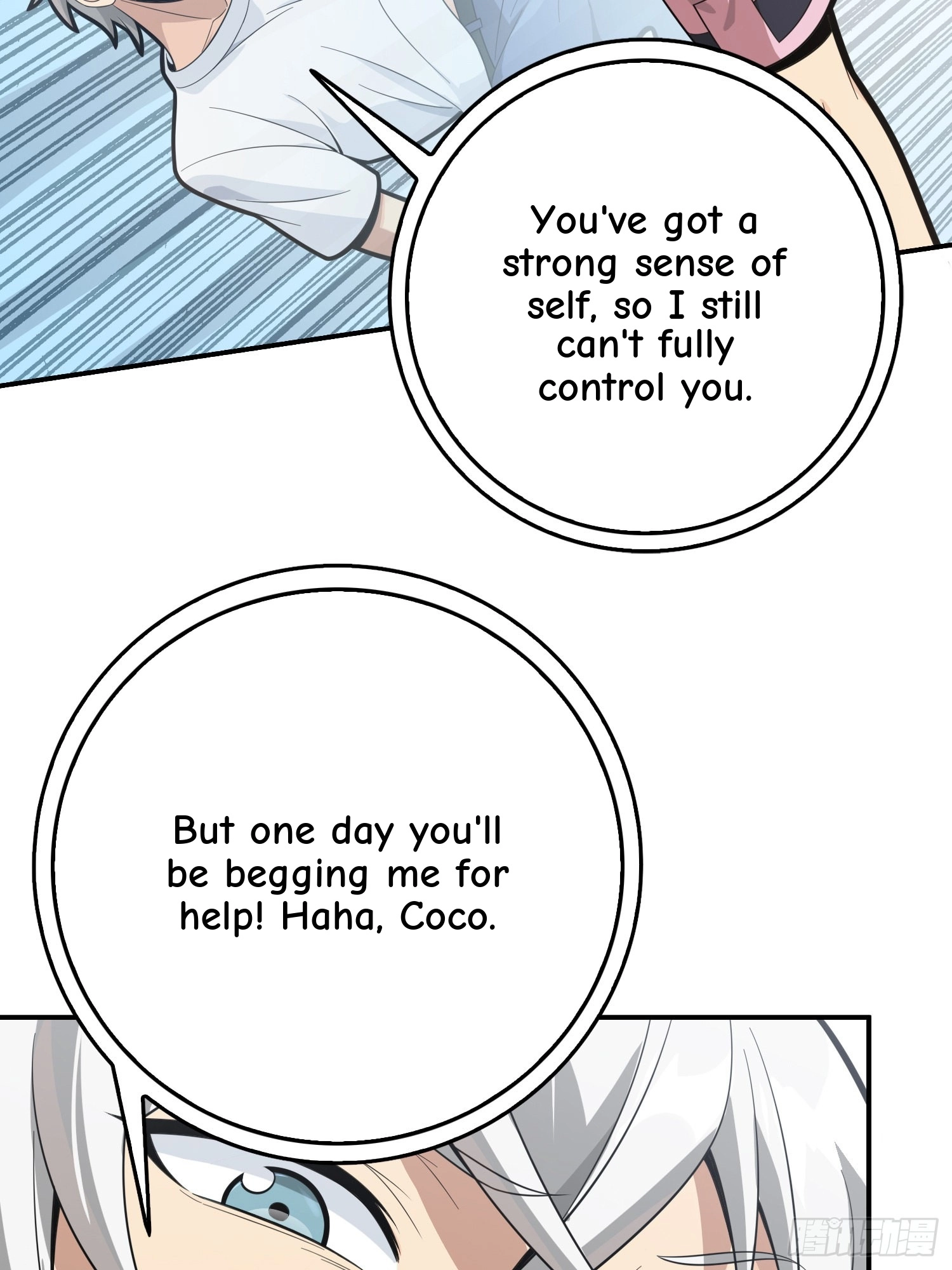 Read Lucky Rookie chapter 33 image 105 on Lezhin