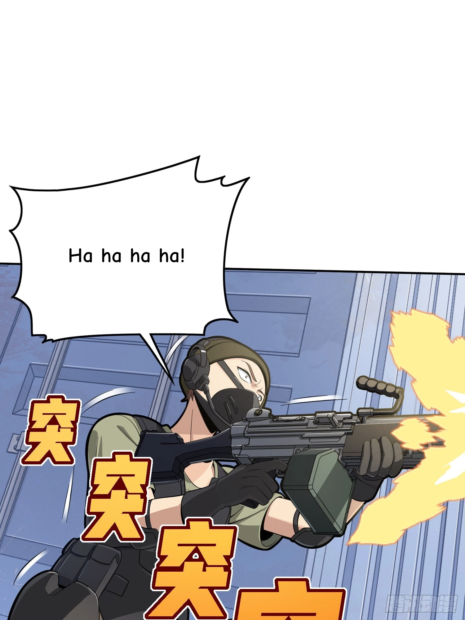 Read Lucky Rookie chapter 33 image 108 on Lezhin